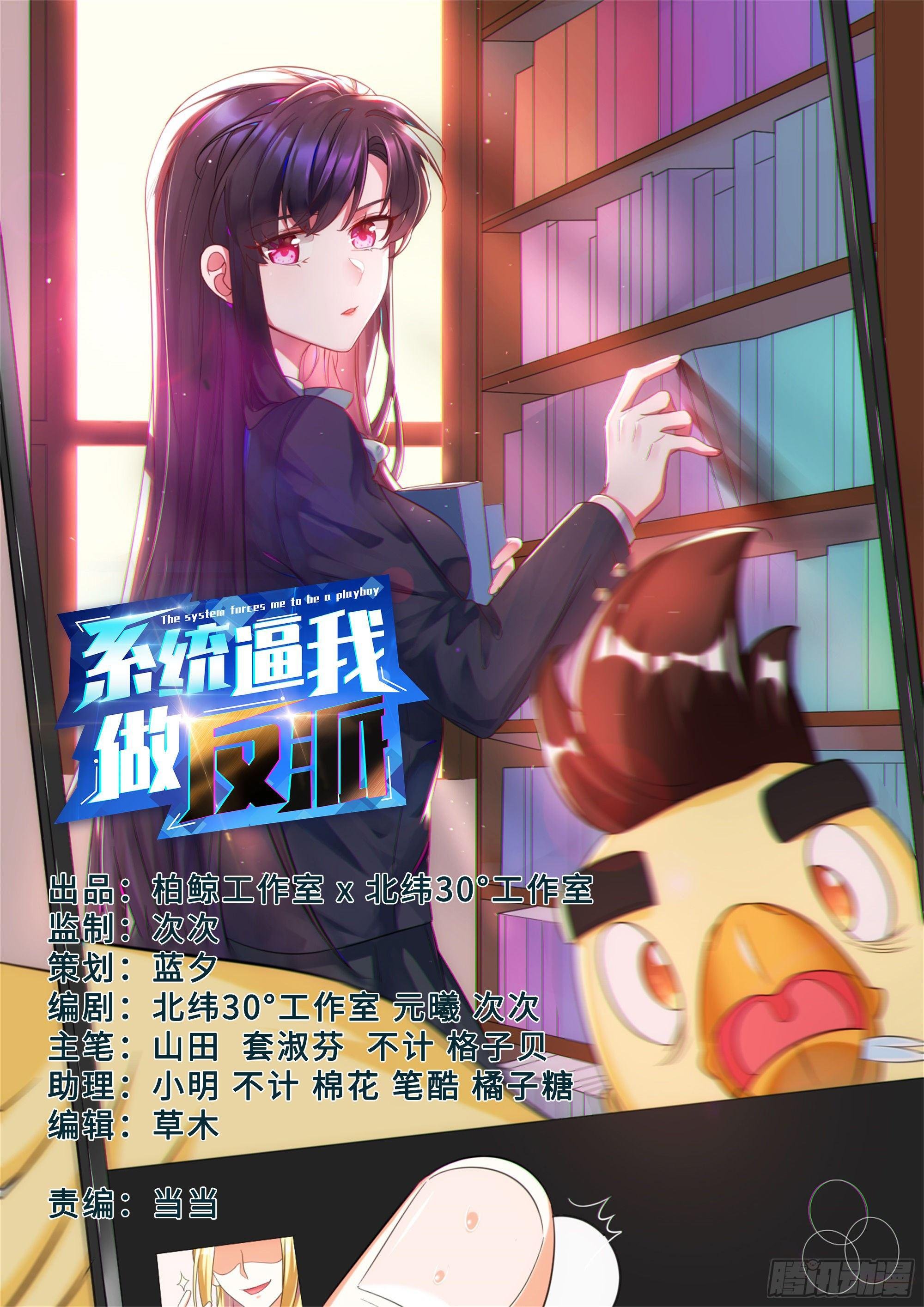 千秋月你的选择是！