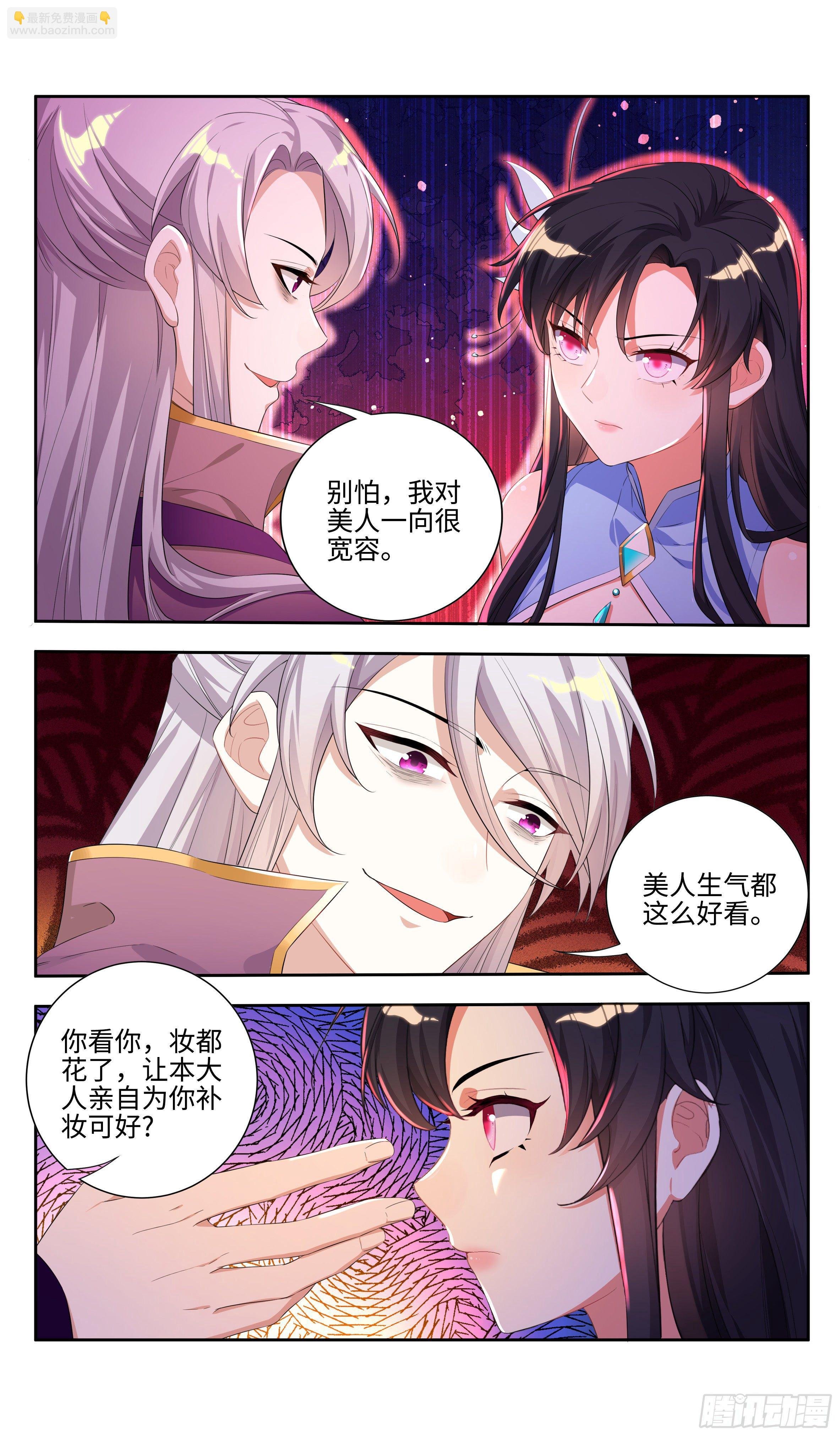 千秋月你的选择是！