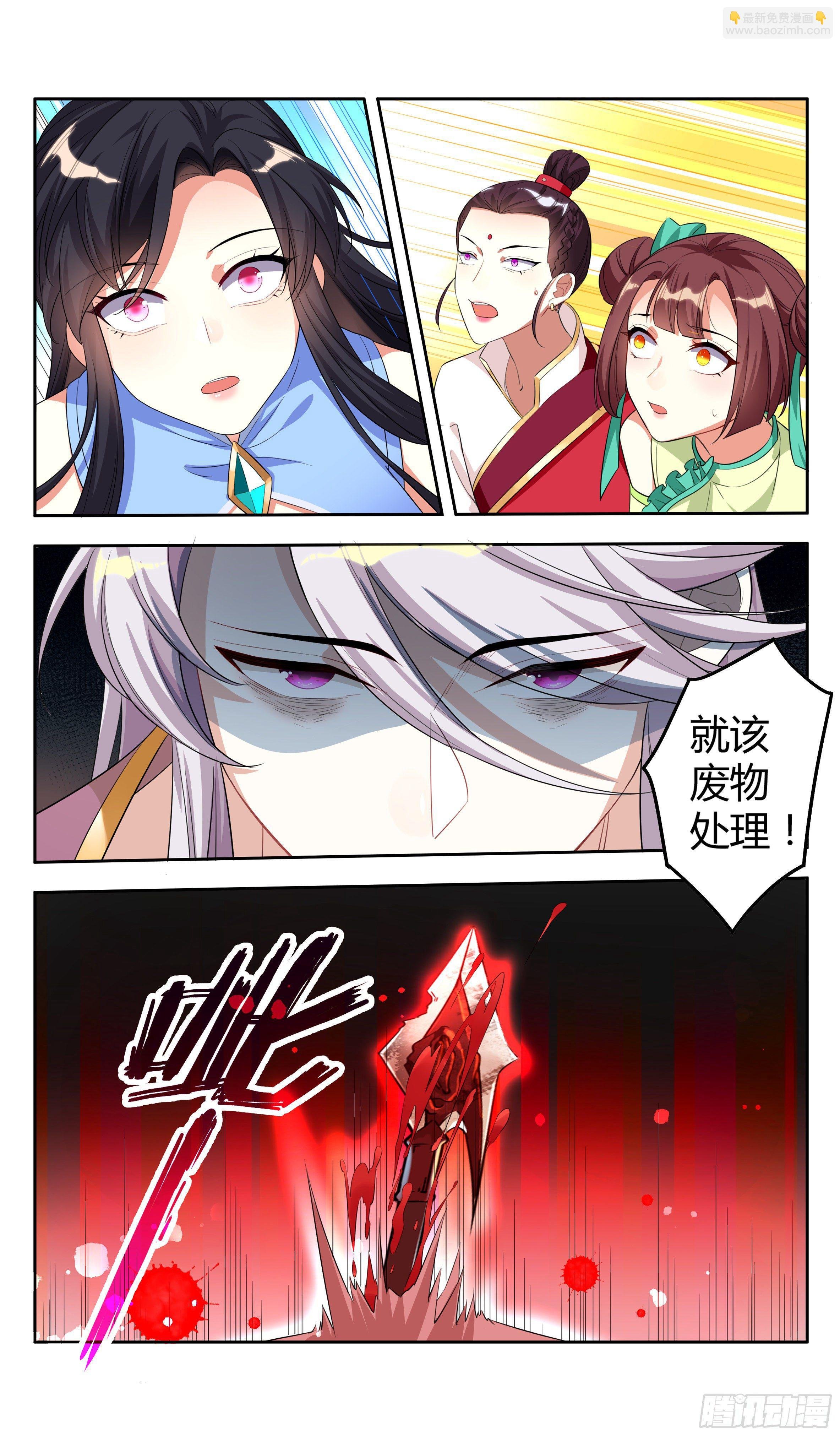 千秋月你的选择是！