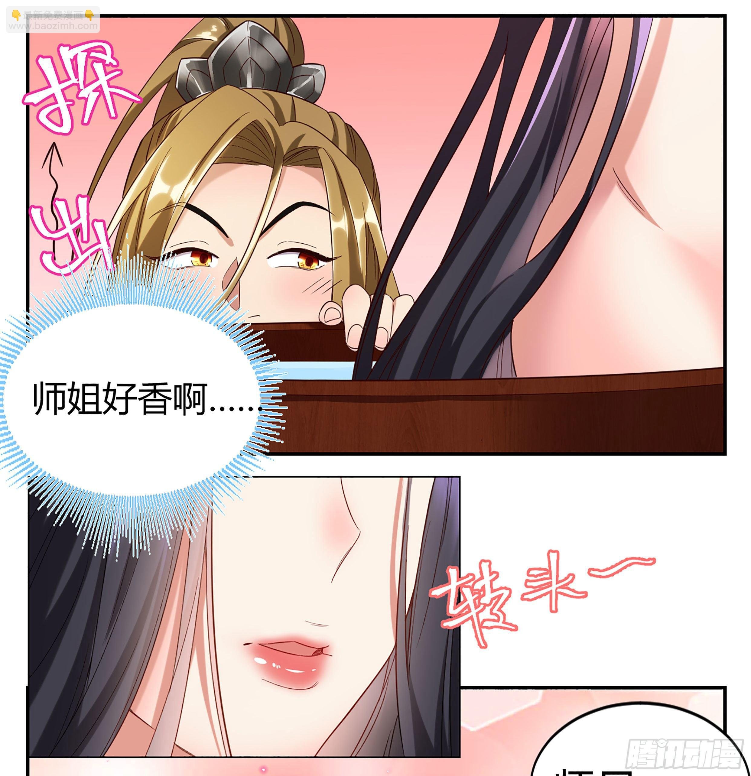 千秋月你的选择是！