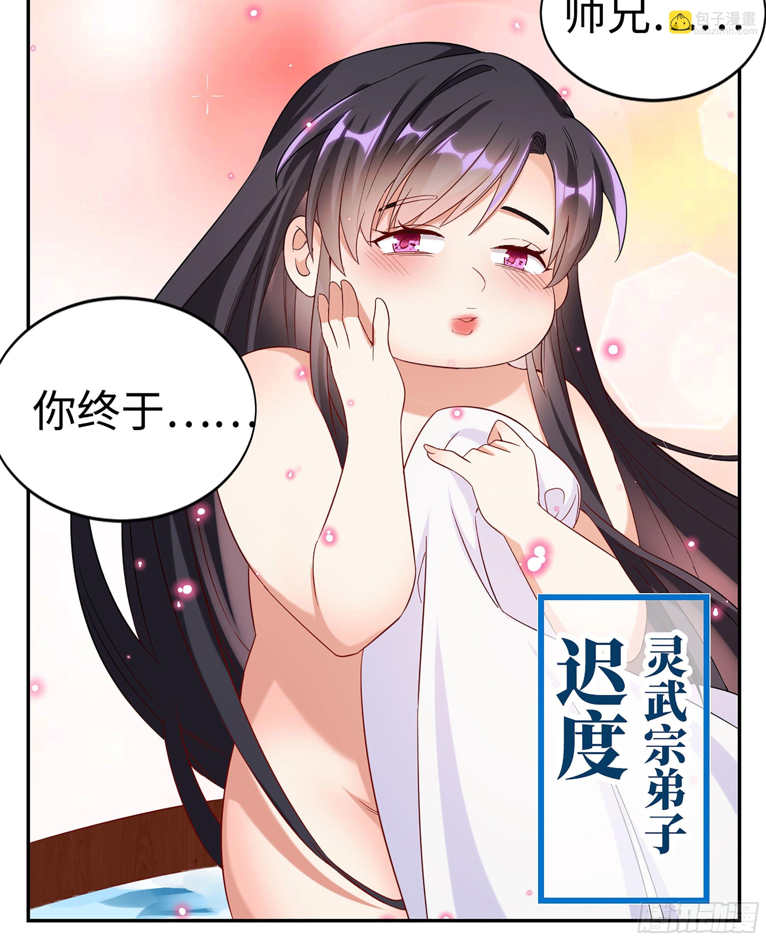 千秋月你的选择是！