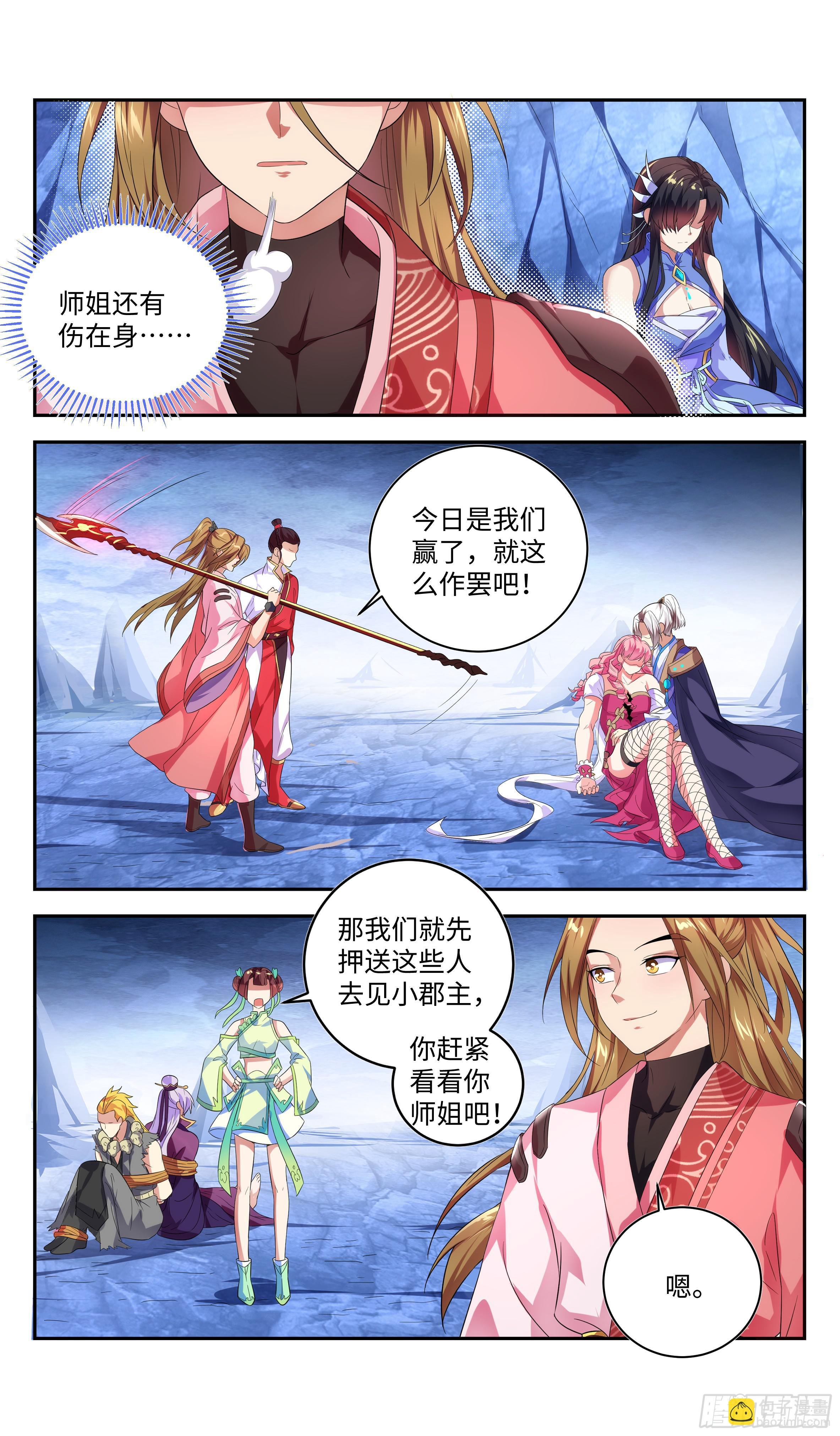 睡美人就要用最传统的方式唤醒？