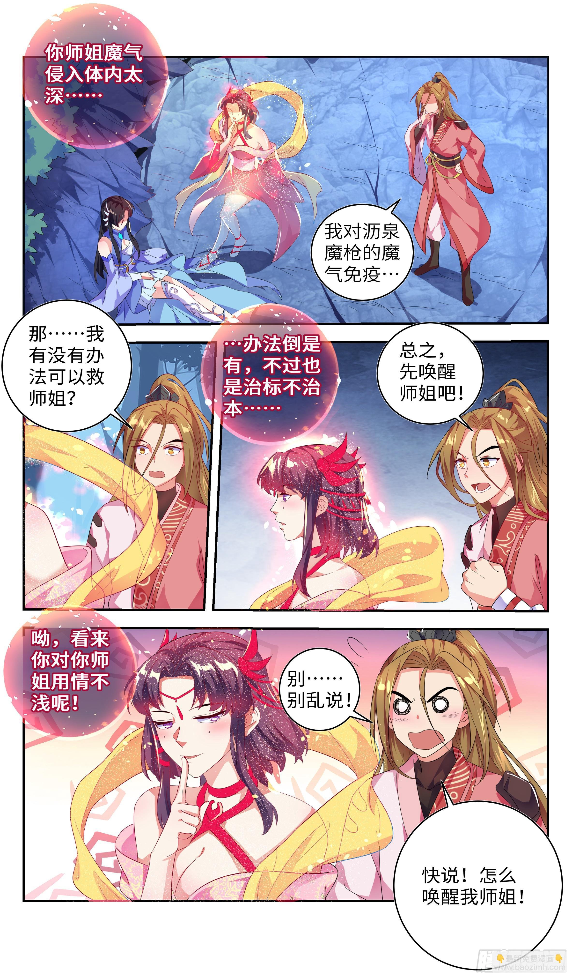 睡美人就要用最传统的方式唤醒？