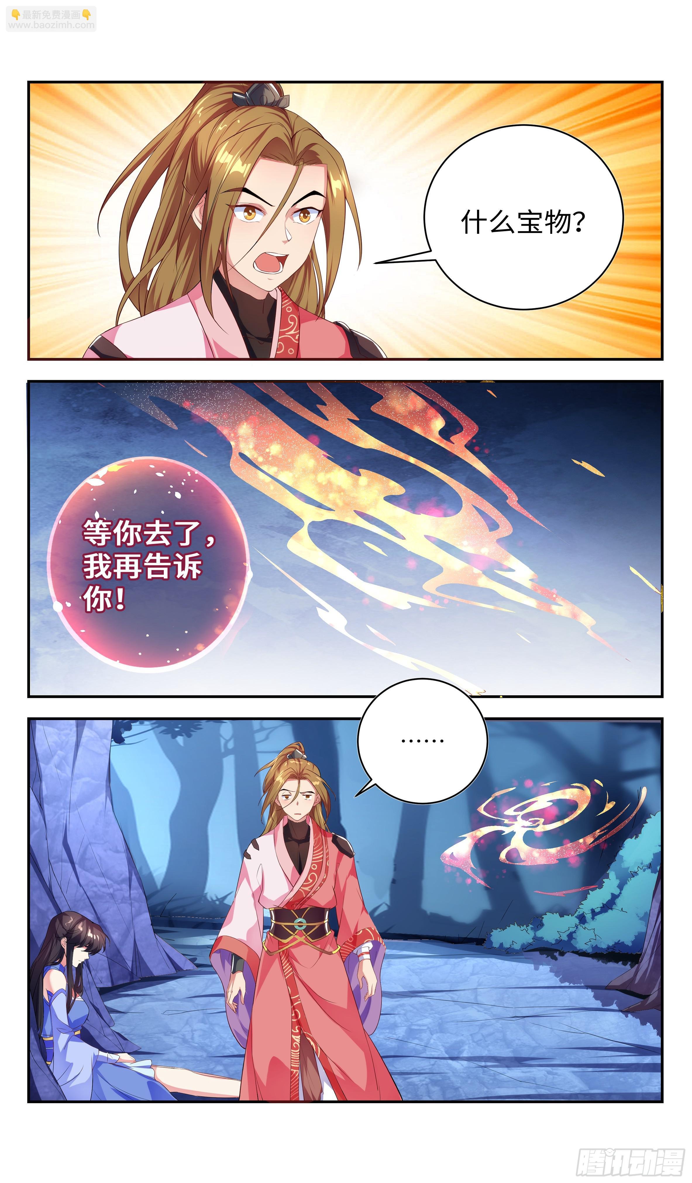 睡美人就要用最传统的方式唤醒？