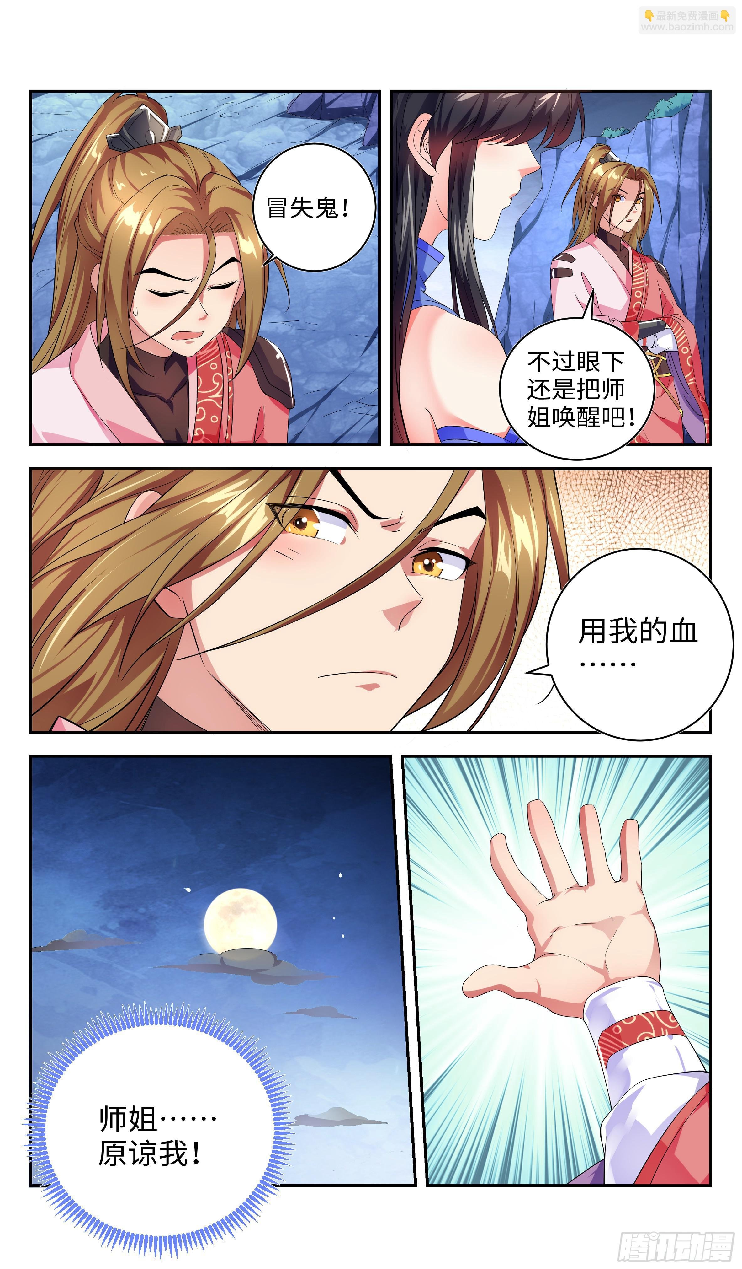 睡美人就要用最传统的方式唤醒？