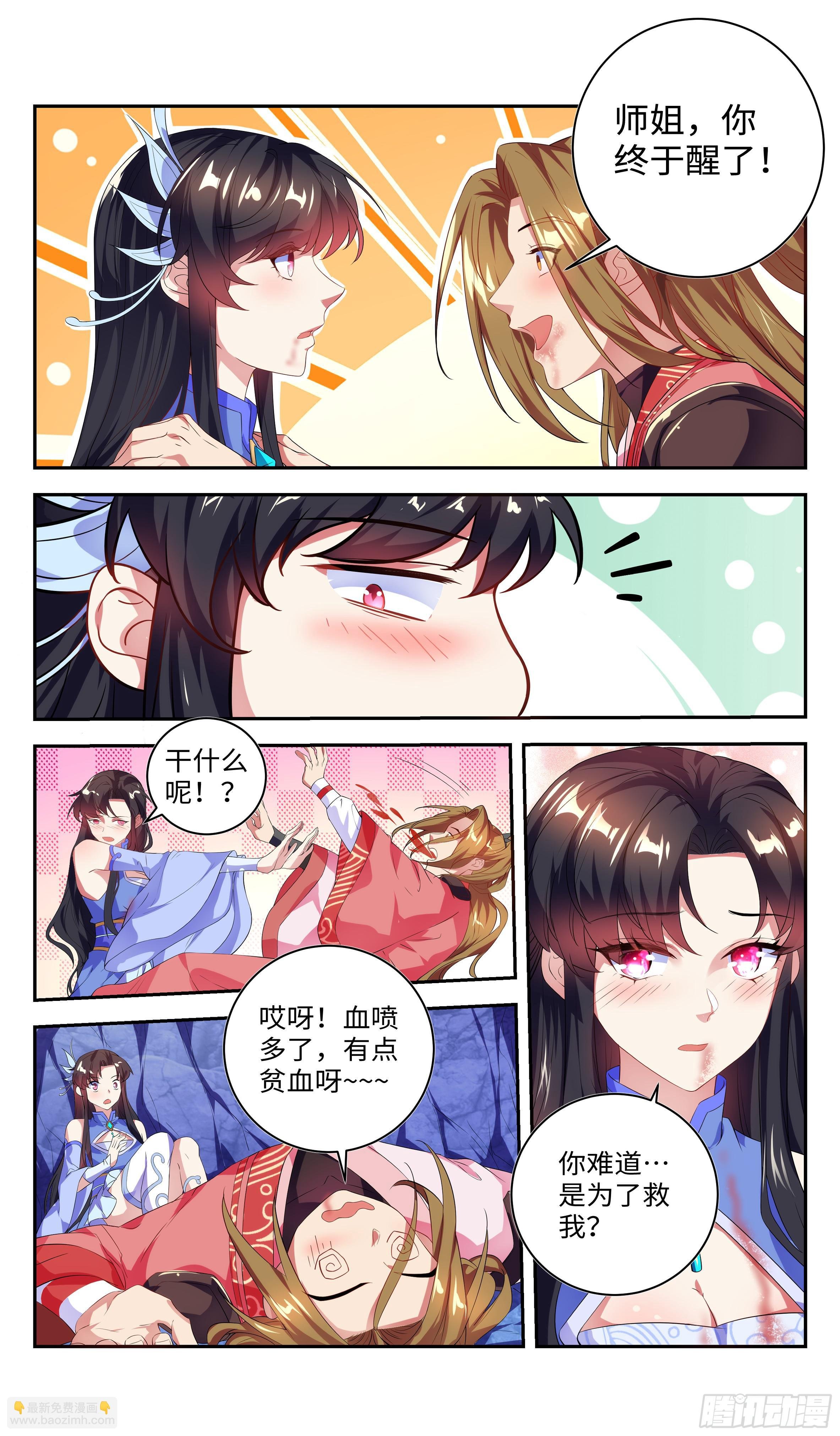睡美人就要用最传统的方式唤醒？