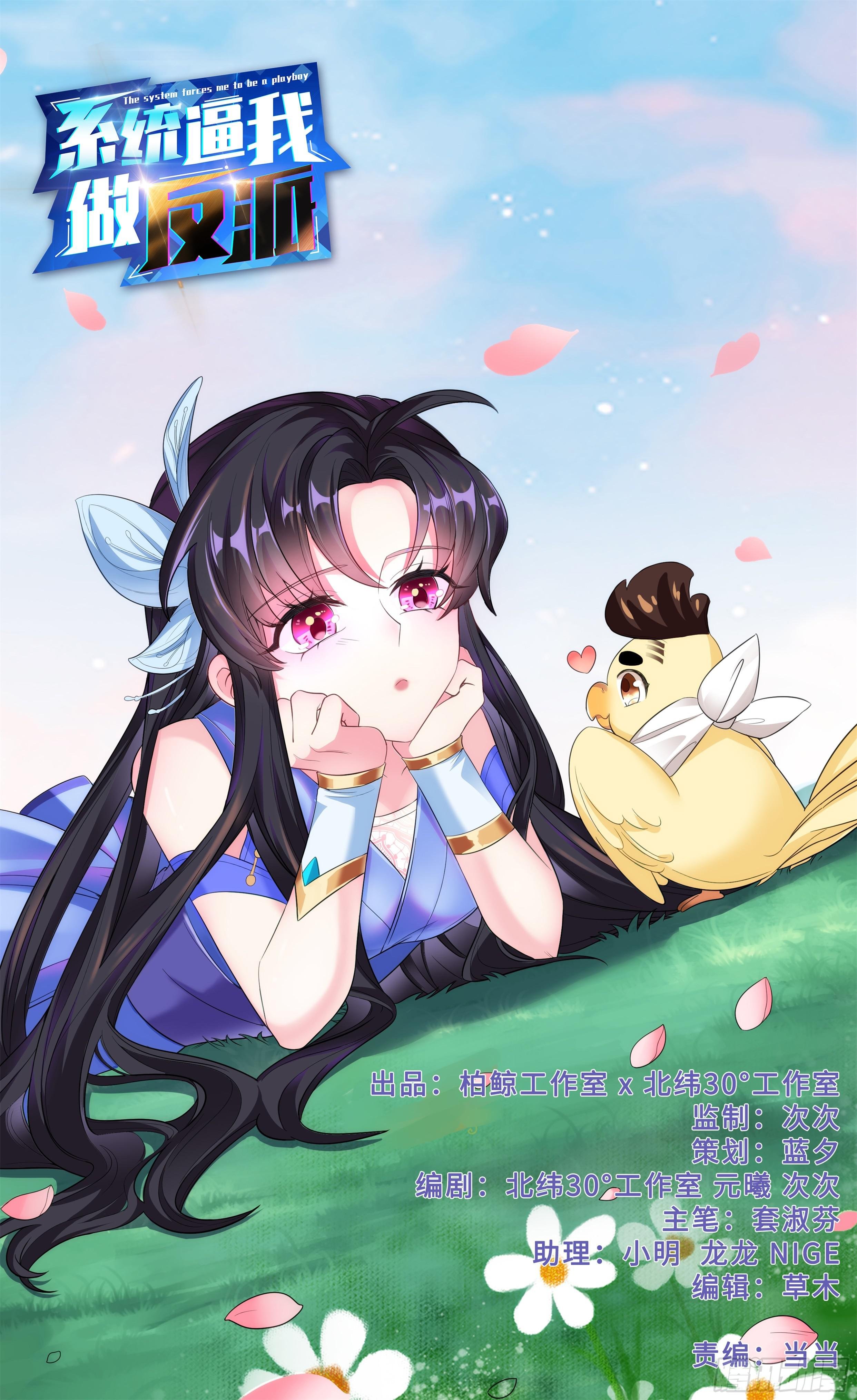 师姐么么哒~