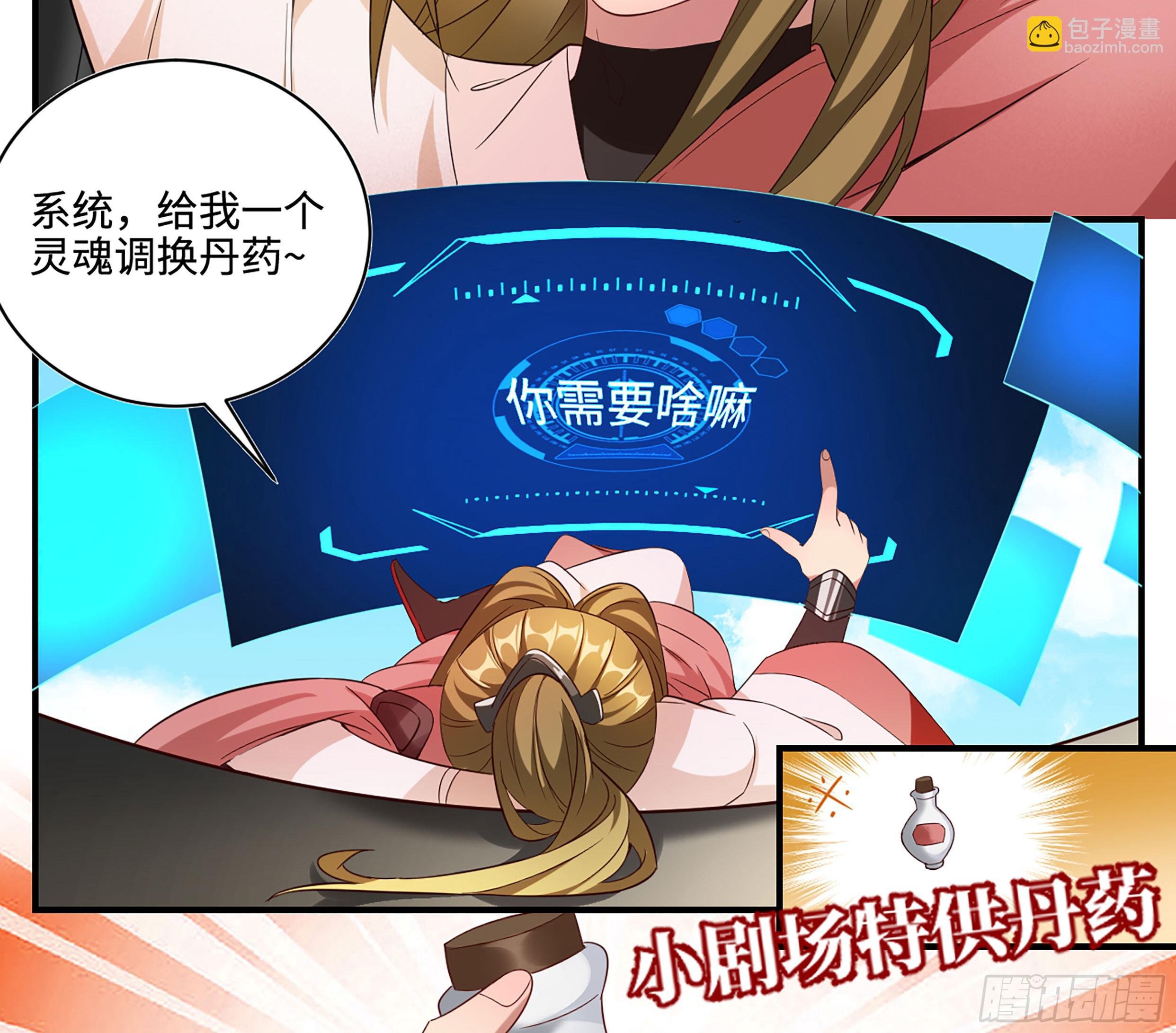 师姐么么哒~
