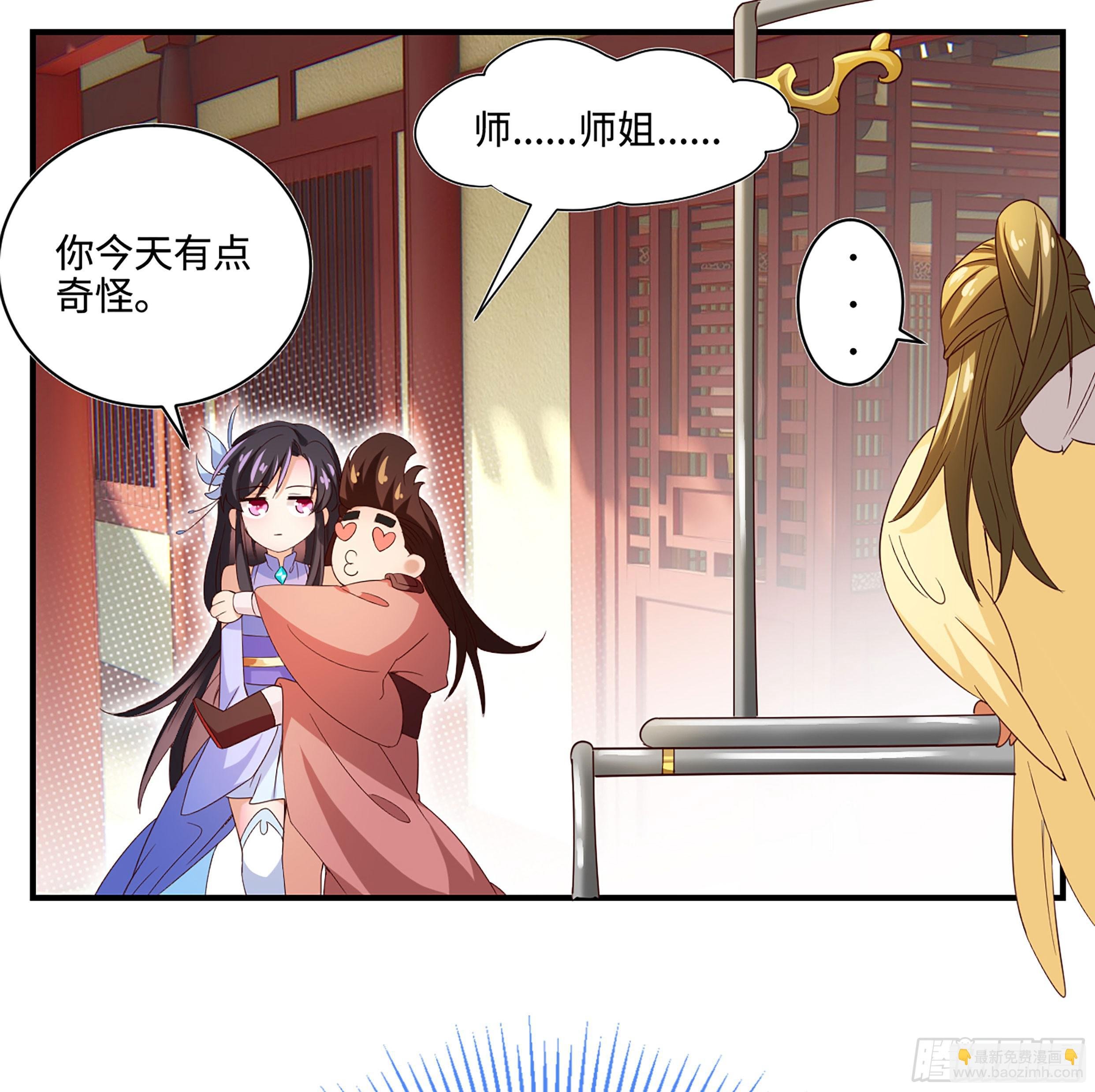 师姐么么哒~