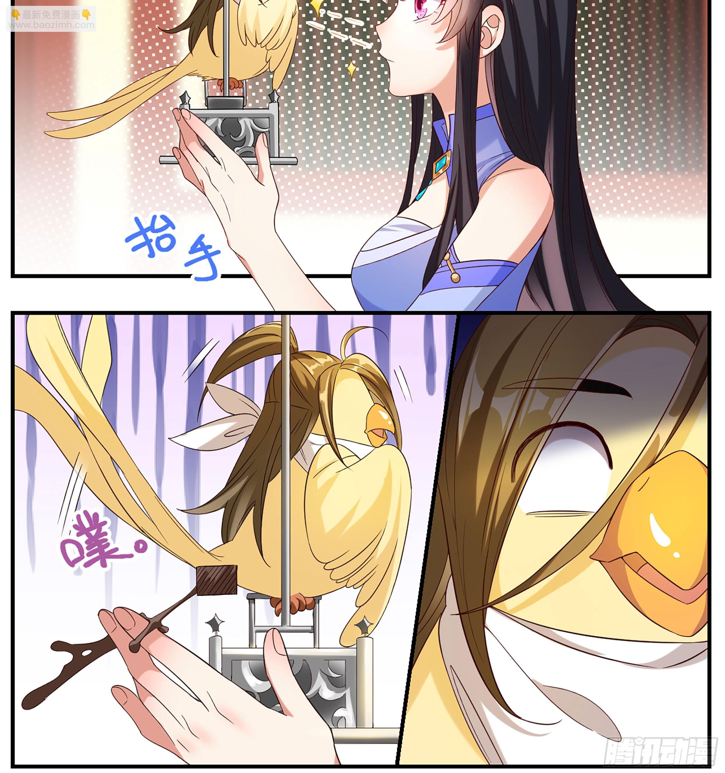 师姐么么哒~