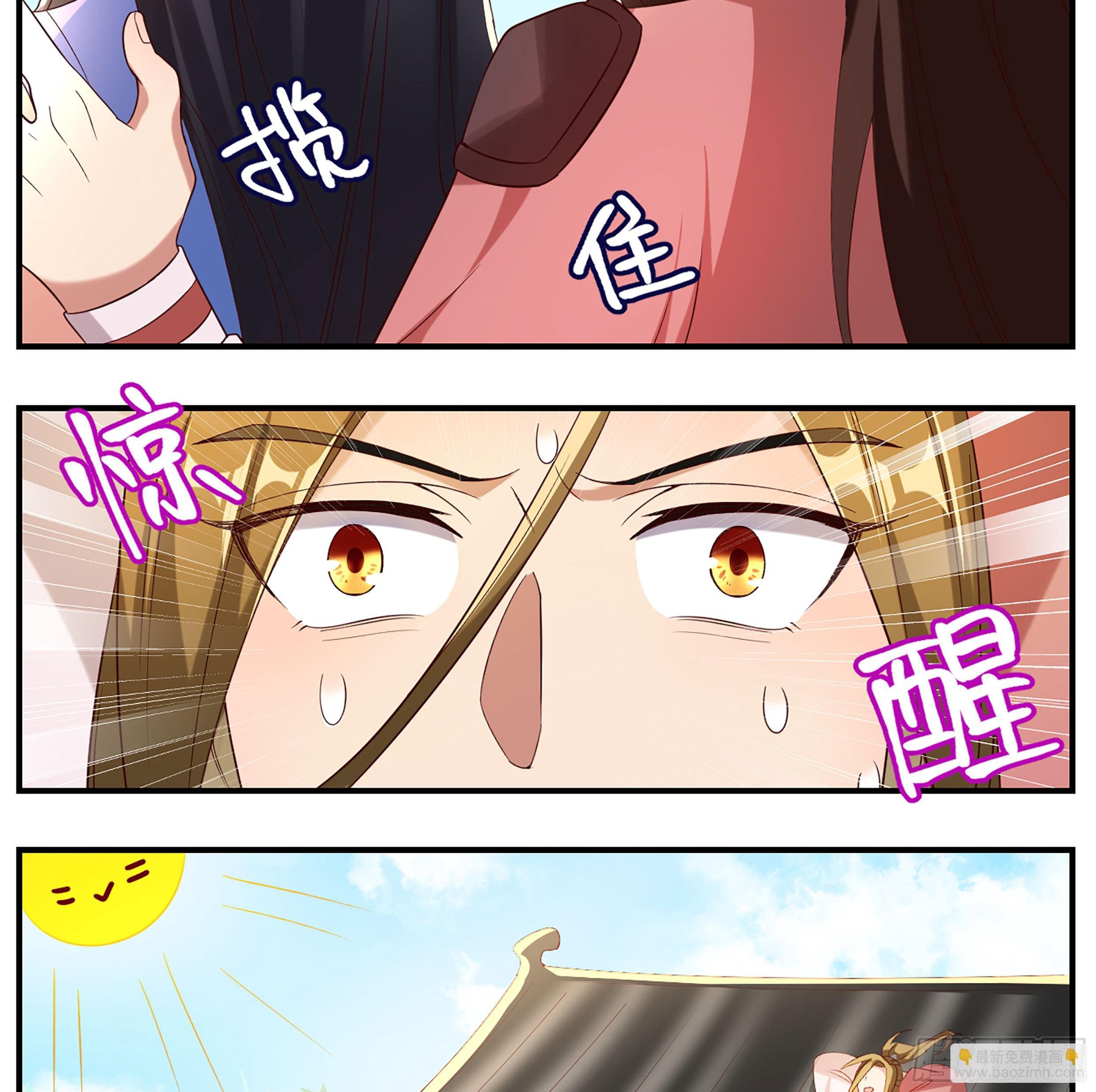 师姐么么哒~