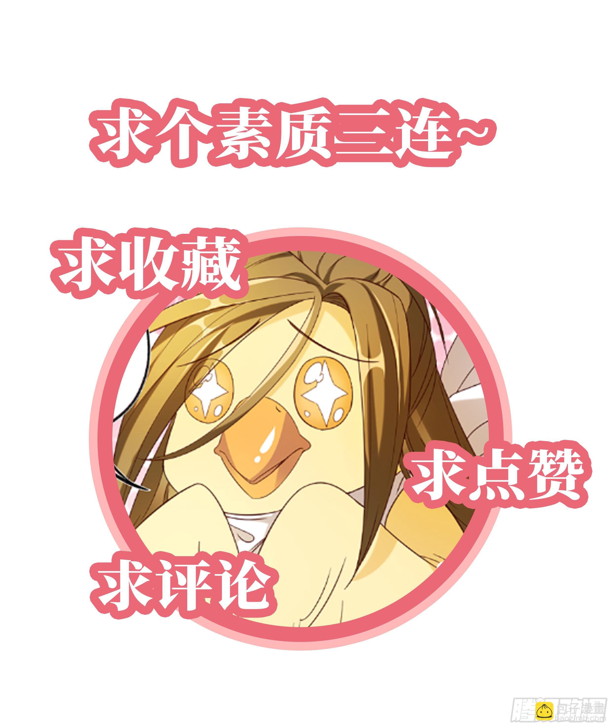 师姐么么哒~