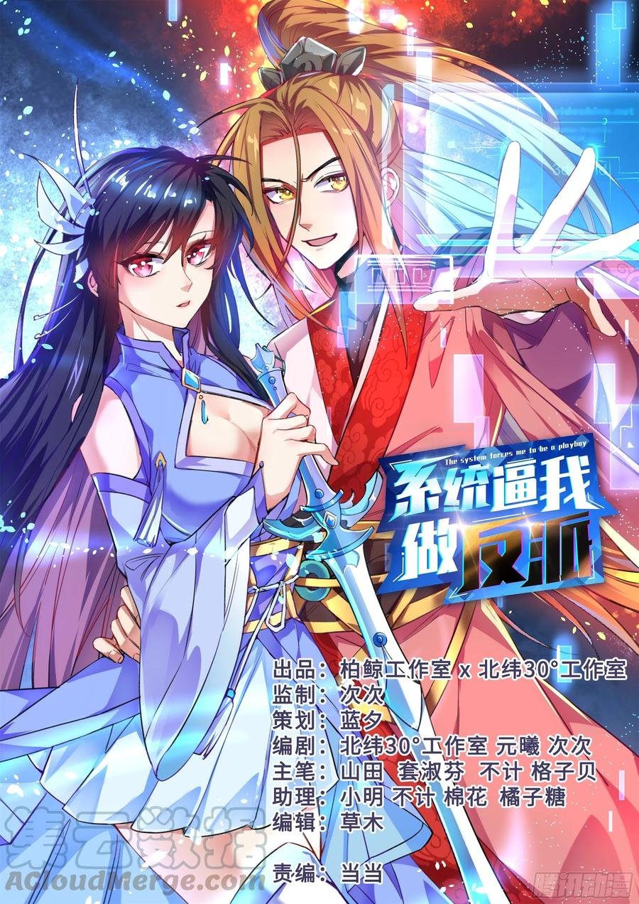 吴惊爆X危机？！