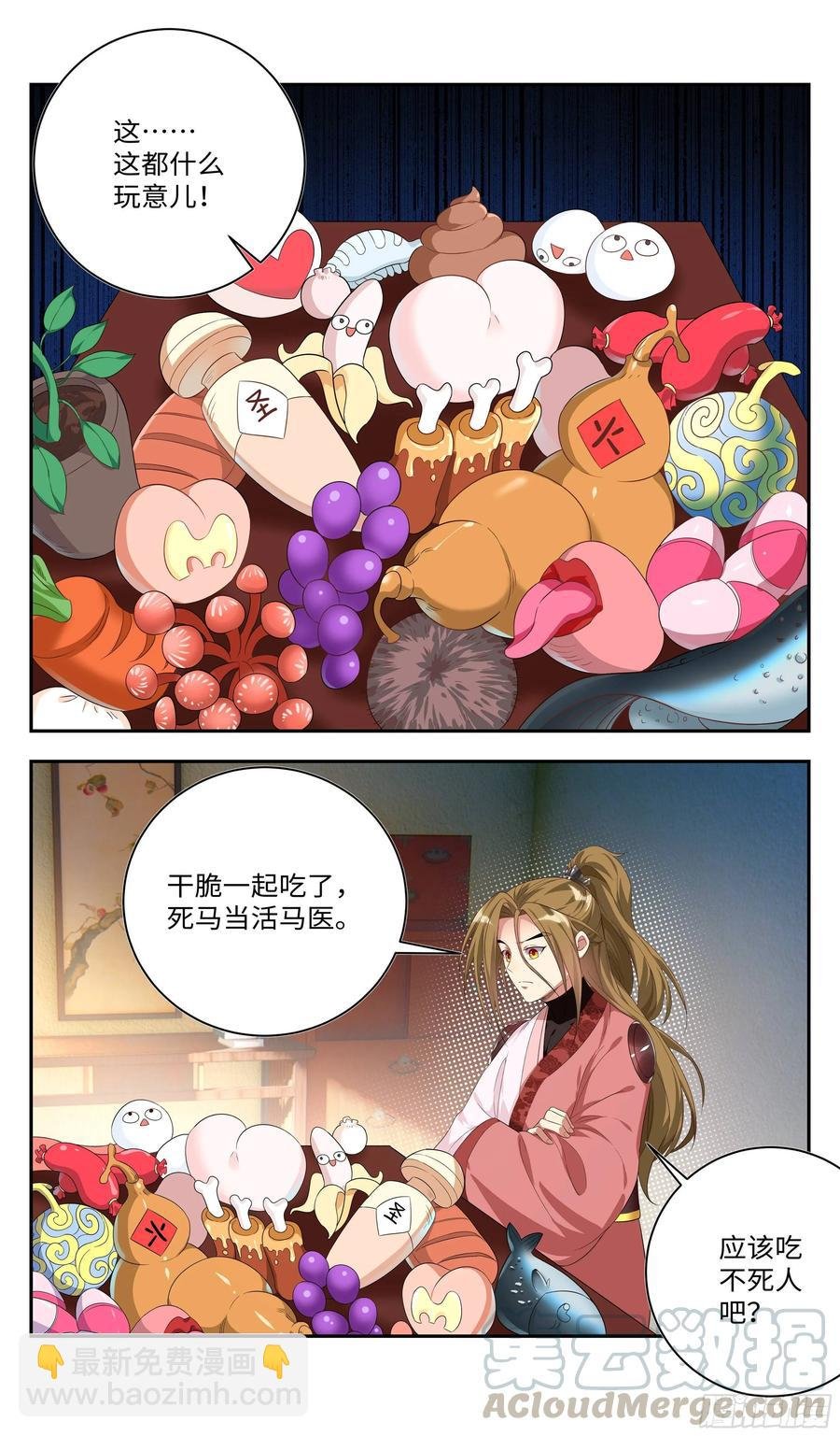 吴惊爆X危机？！