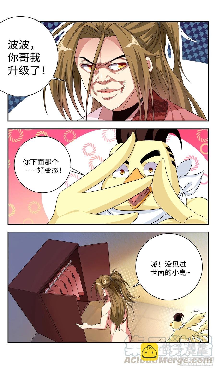 吴惊爆X危机？！