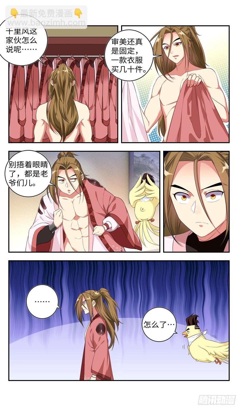 吴惊爆X危机？！