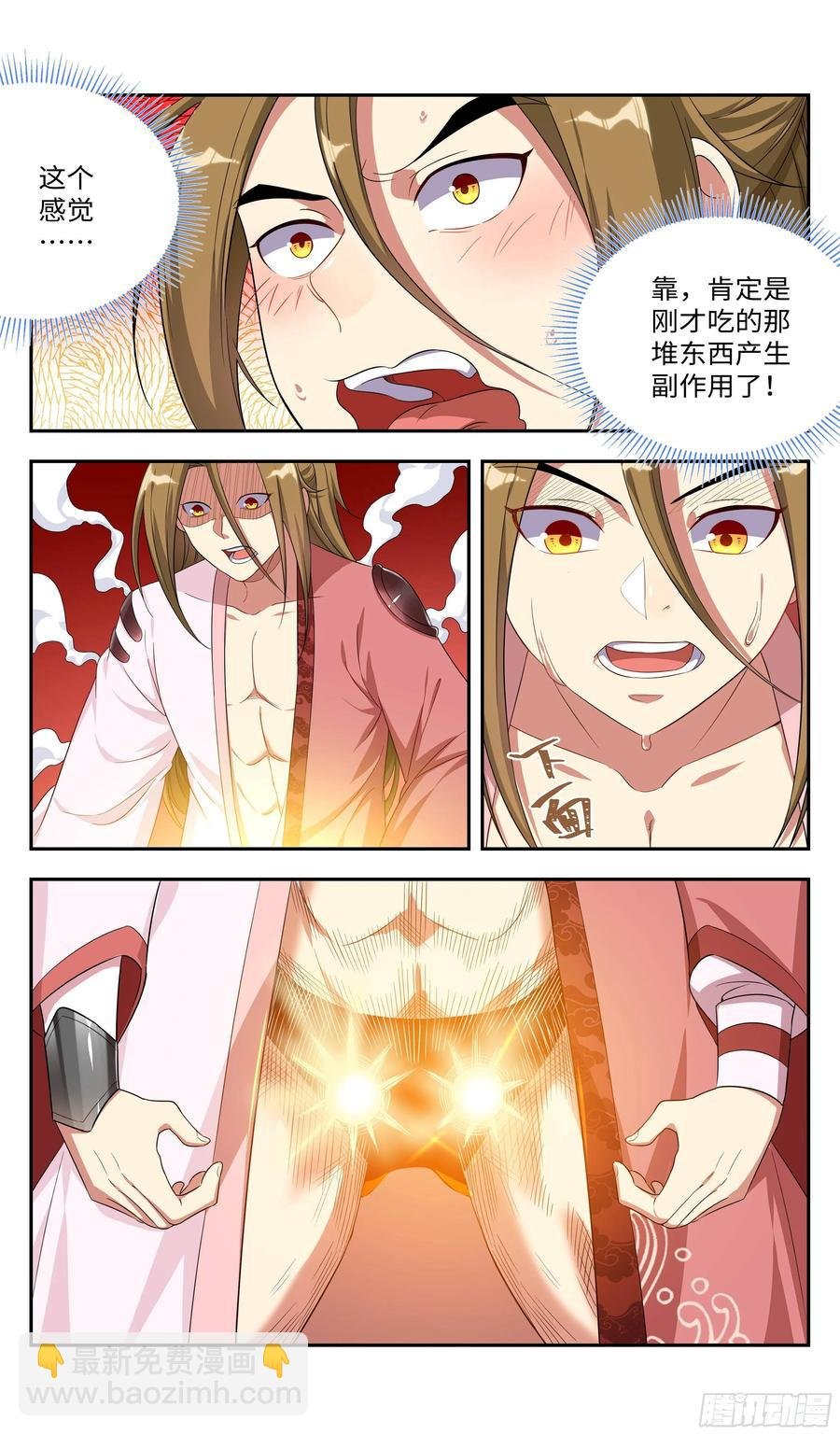 吴惊爆X危机？！