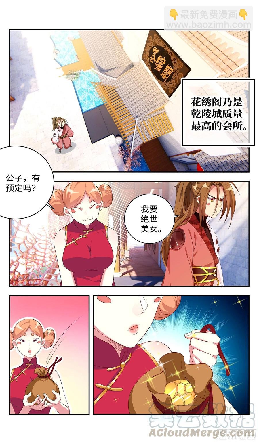 吴惊爆X危机？！