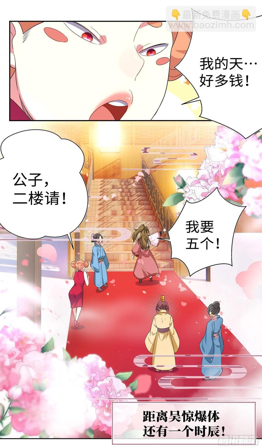 吴惊爆X危机？！