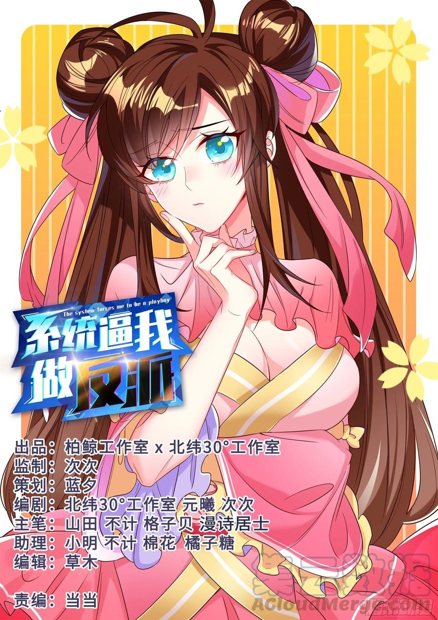 万花丛中过，哪能……