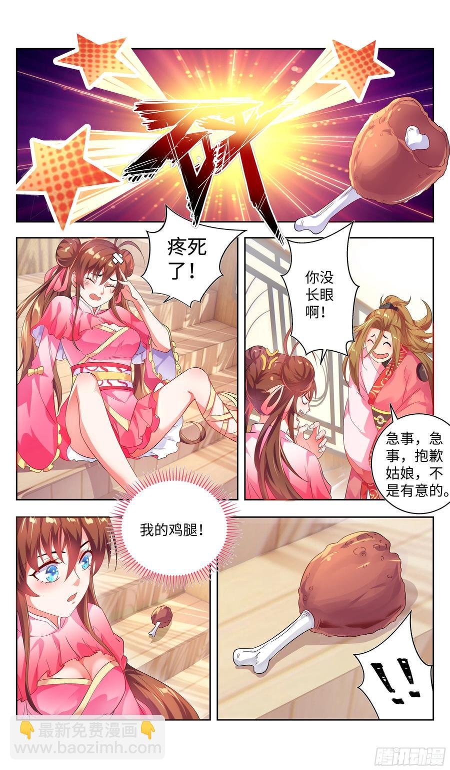 万花丛中过，哪能……