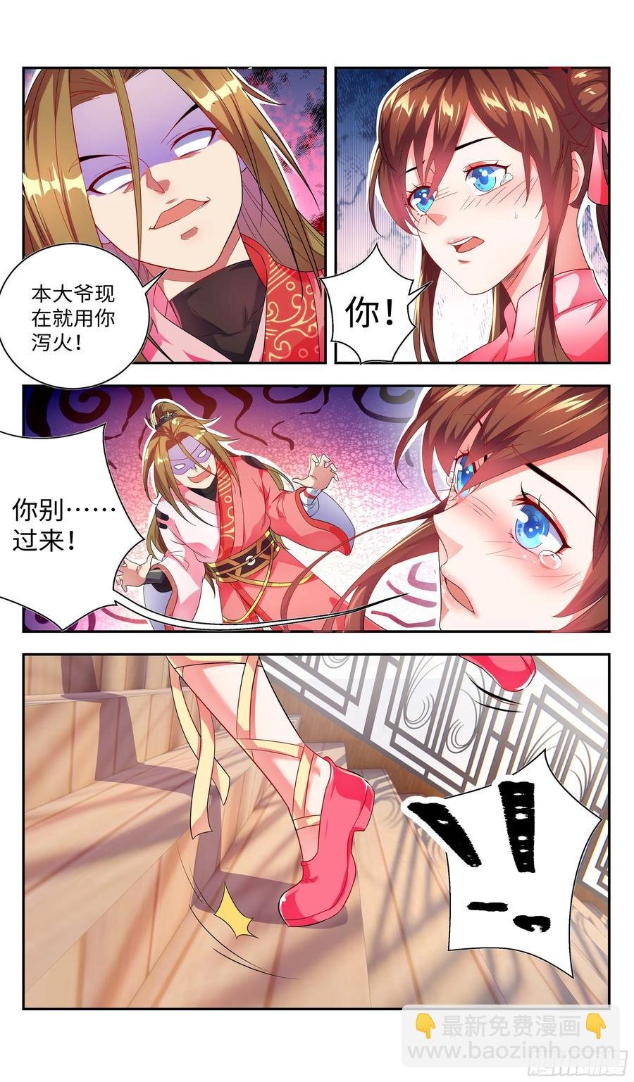 万花丛中过，哪能……