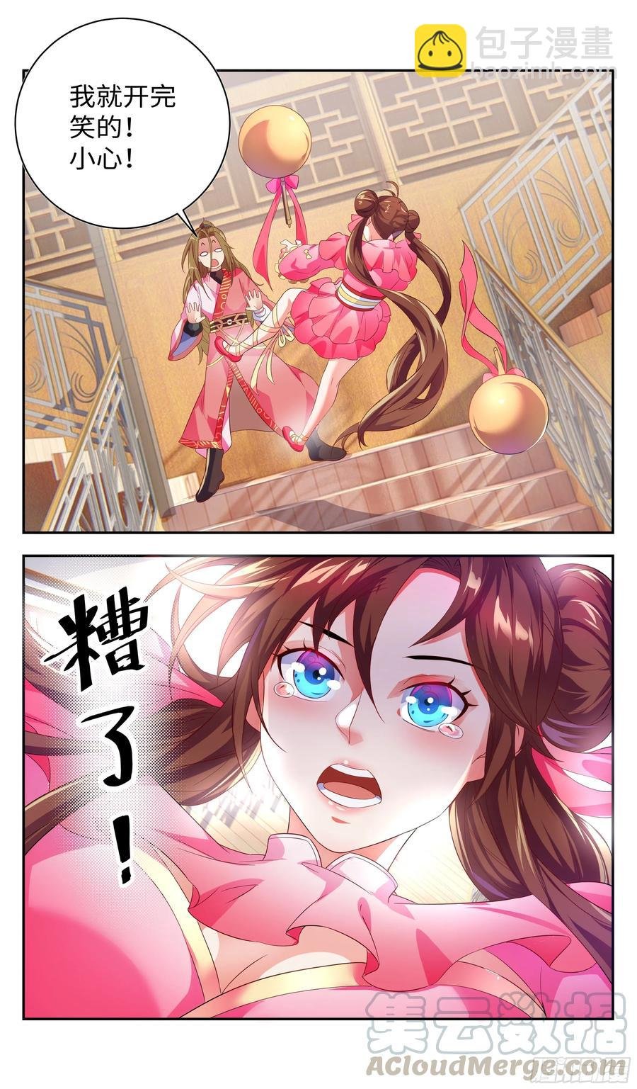 万花丛中过，哪能……