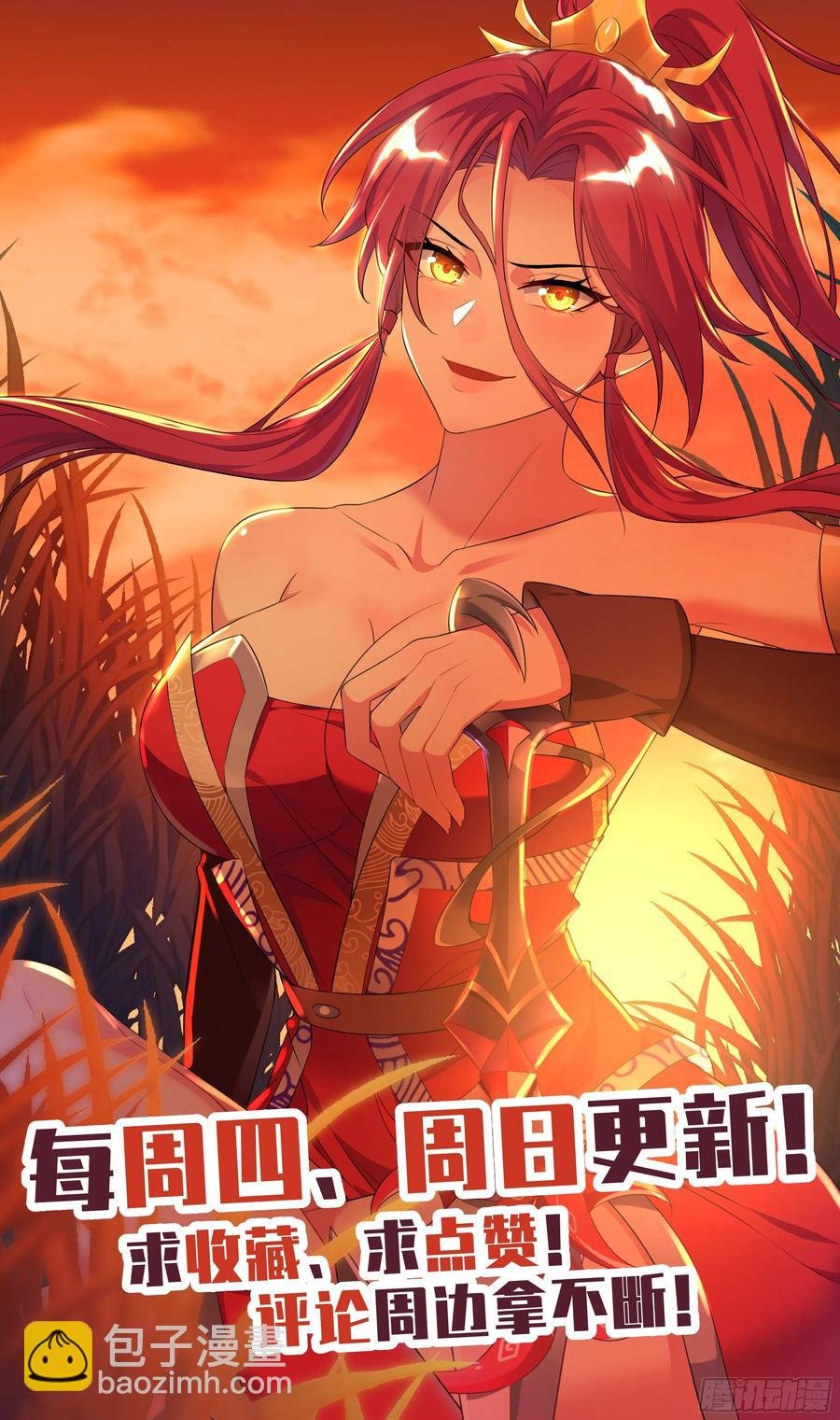 吴惊你眼神不对！