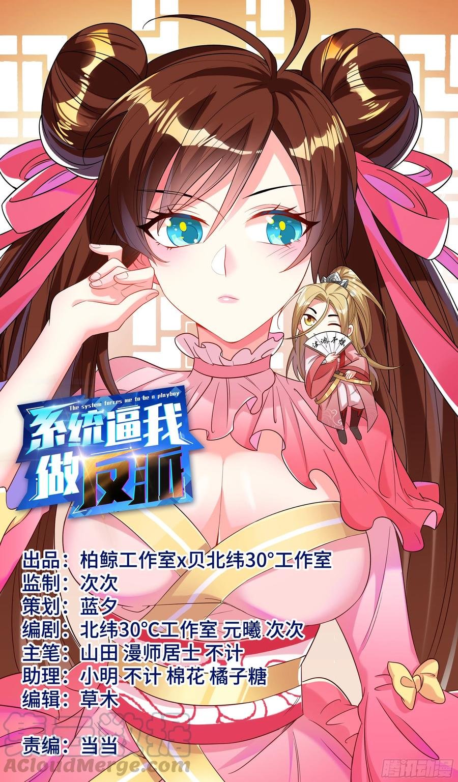 洗澡不能脱衣服！