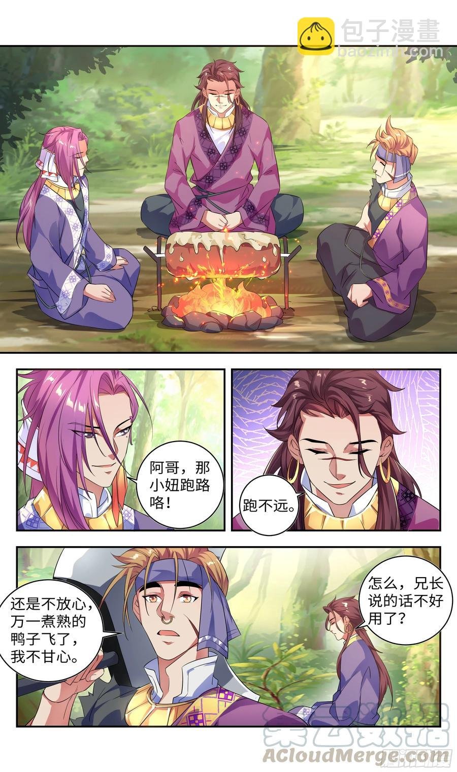 洗澡不能脱衣服！