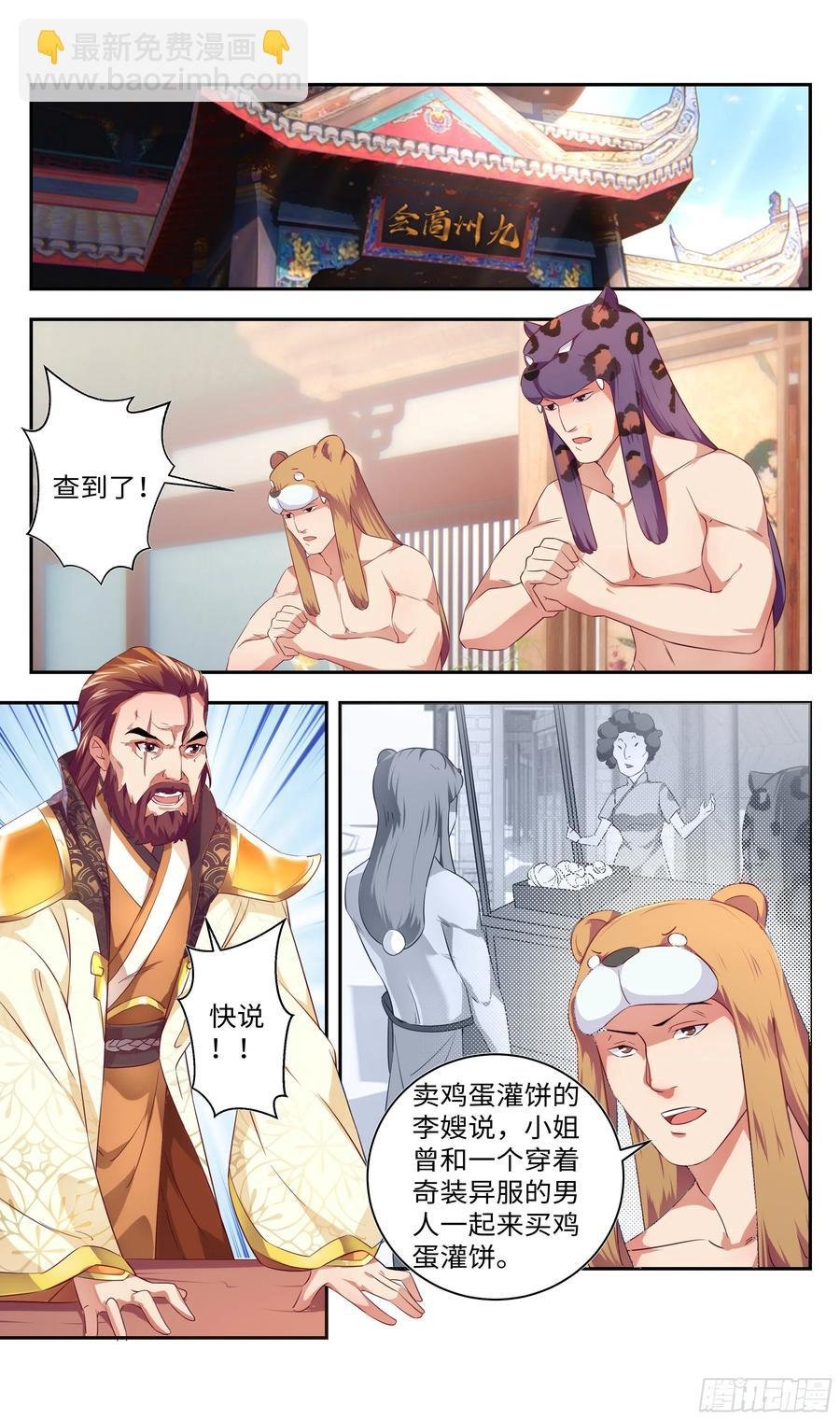 洗澡不能脱衣服！
