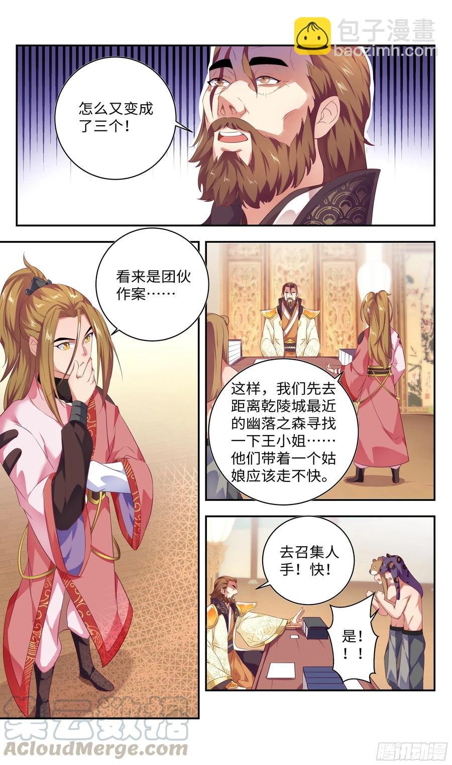 洗澡不能脱衣服！