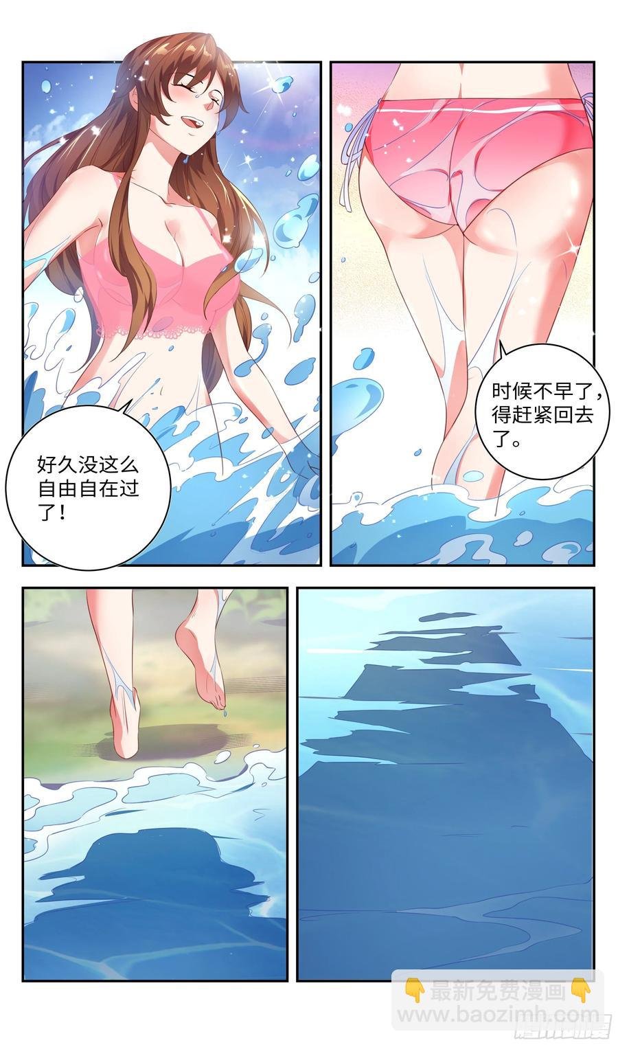 洗澡不能脱衣服！