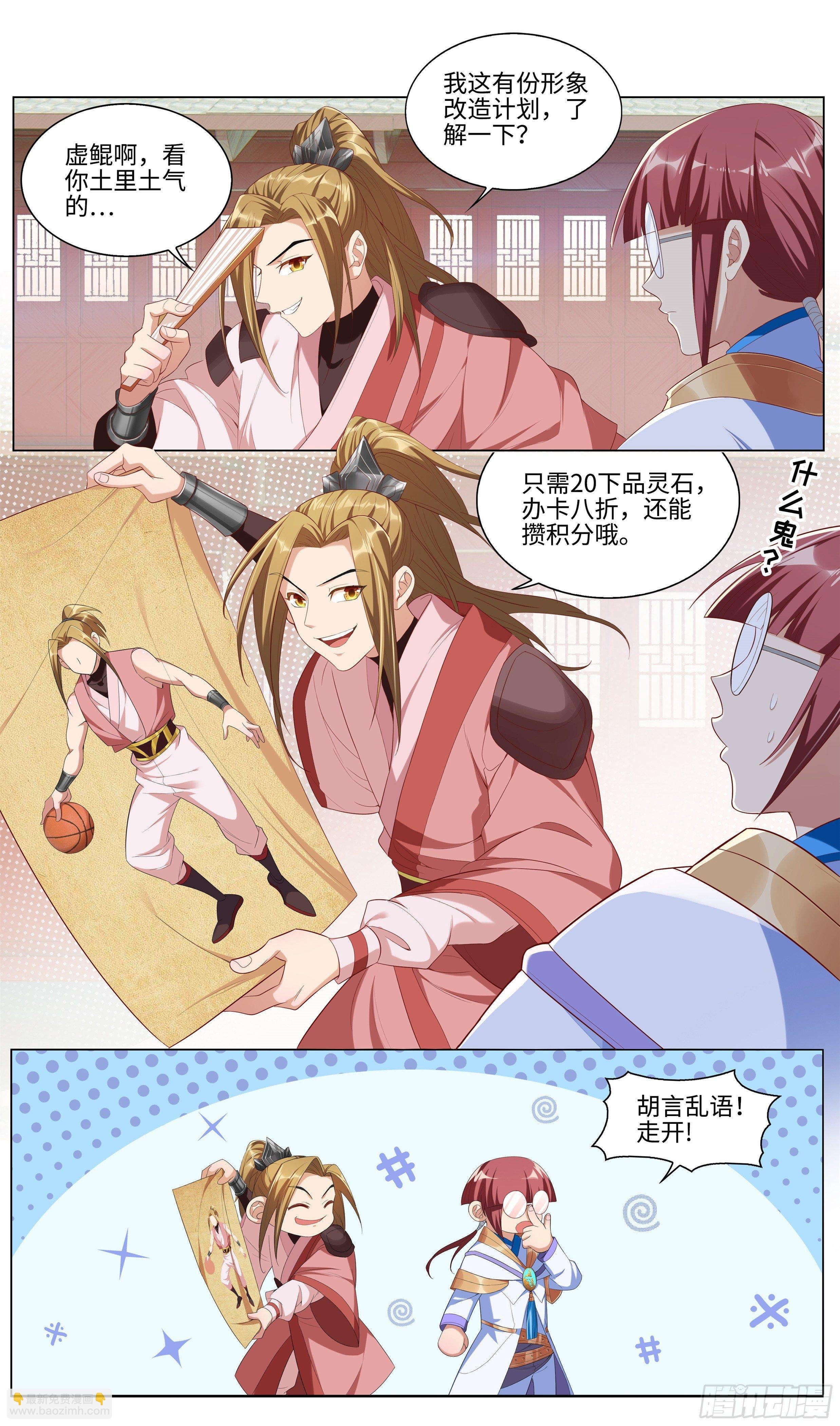 我是撩裙小能手！