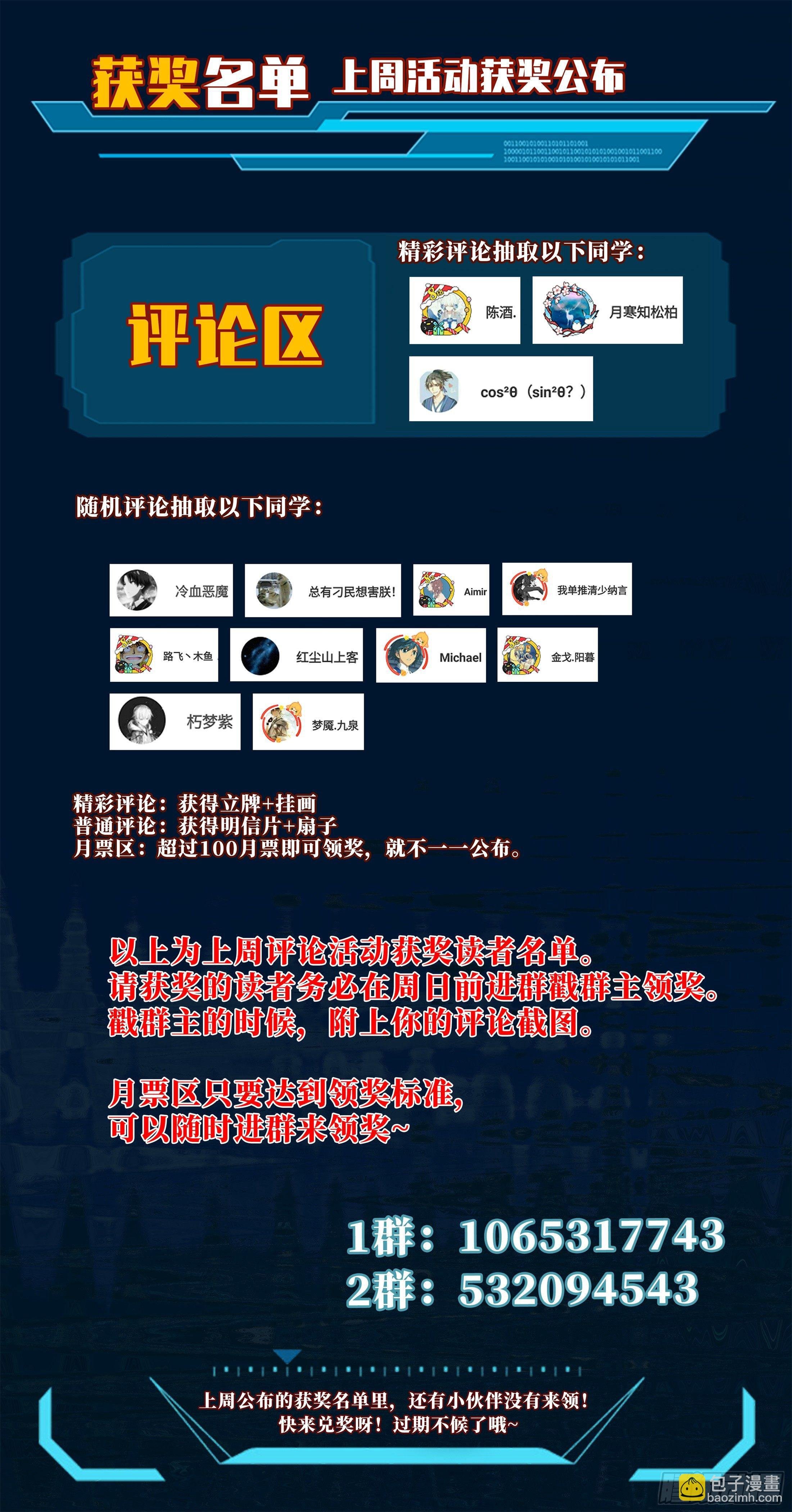 我是撩裙小能手！