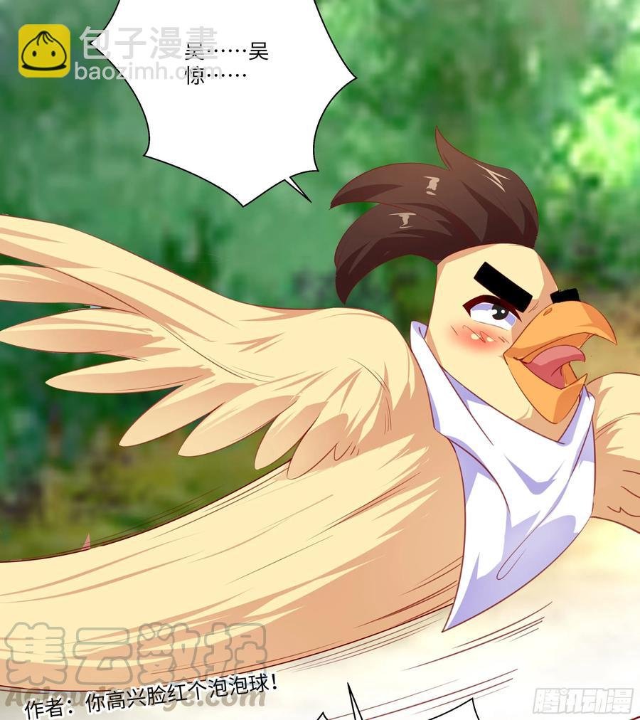 国庆番外：补补身子