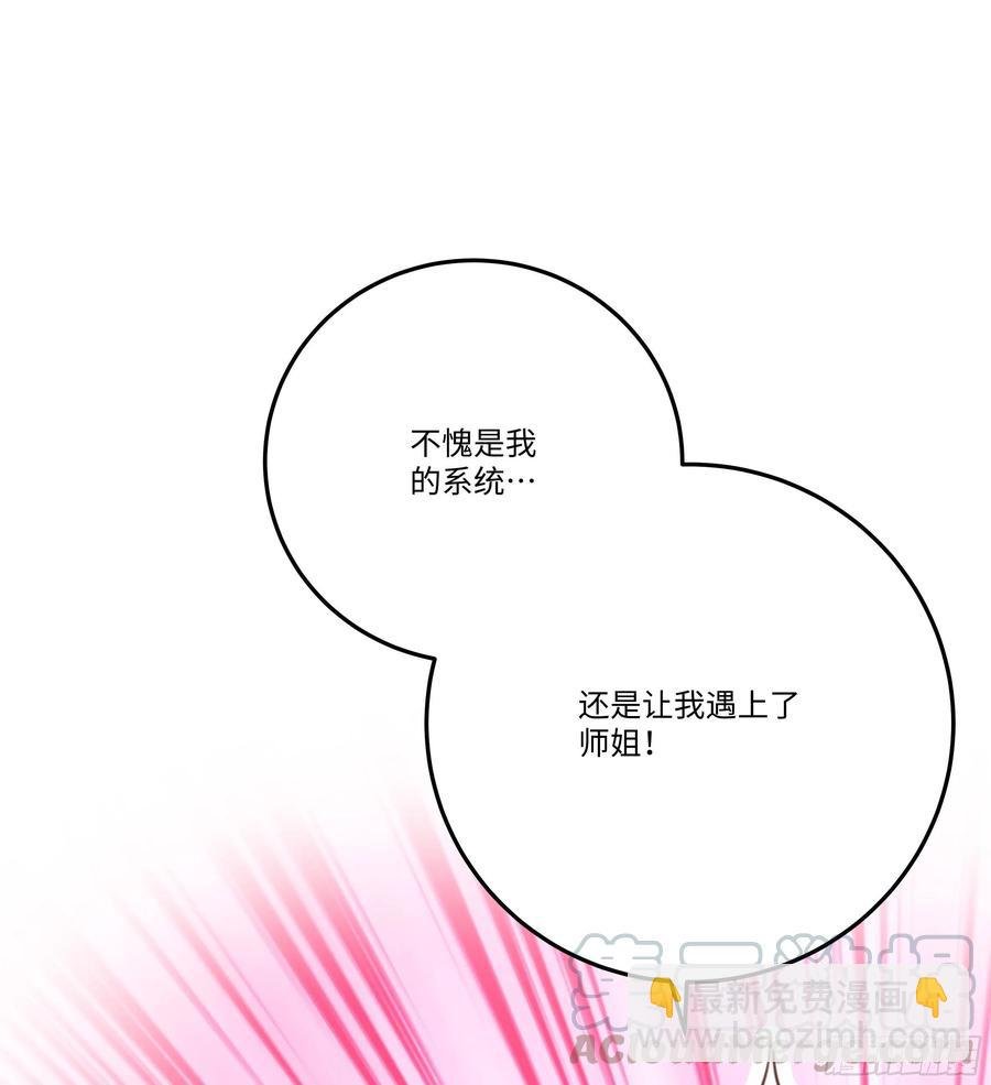 国庆番外：补补身子
