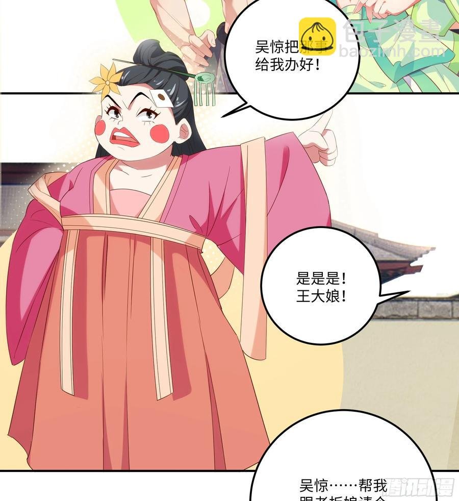 国庆番外：补补身子