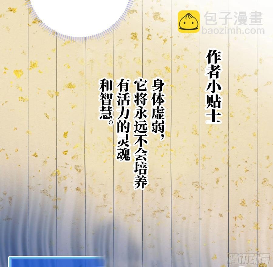 国庆番外：补补身子