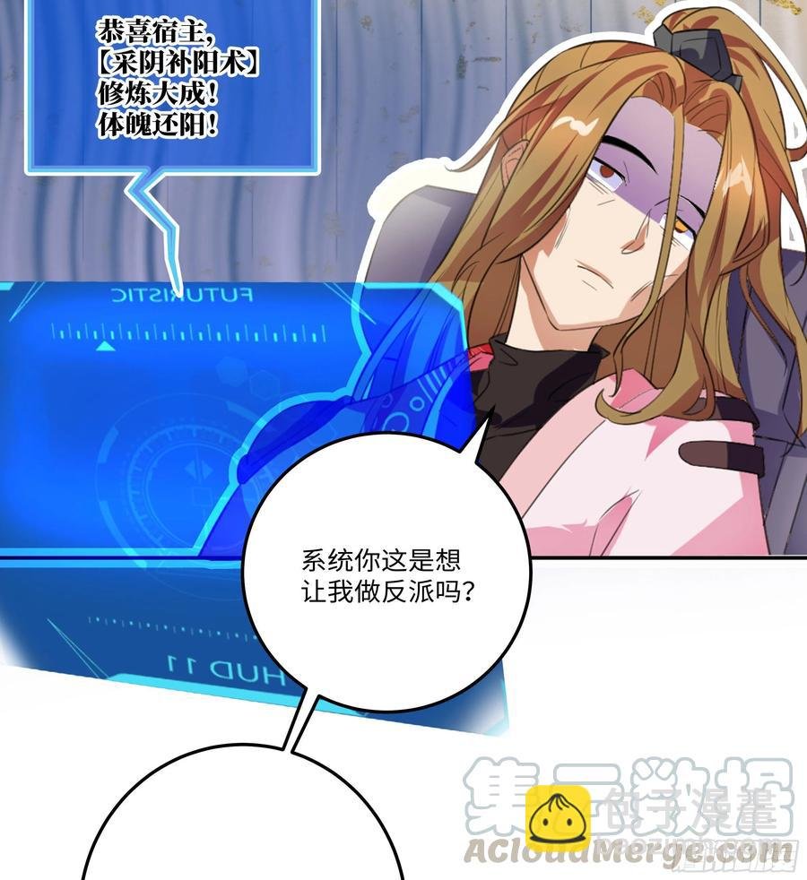 国庆番外：补补身子