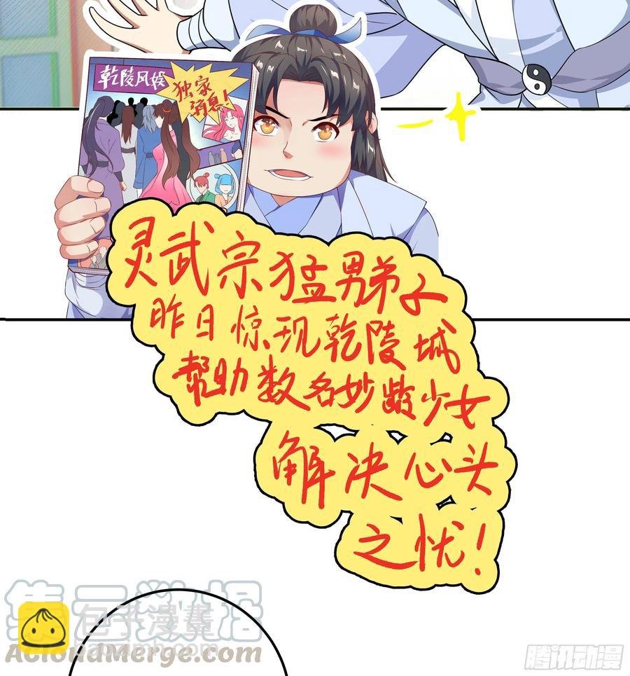 国庆番外：补补身子