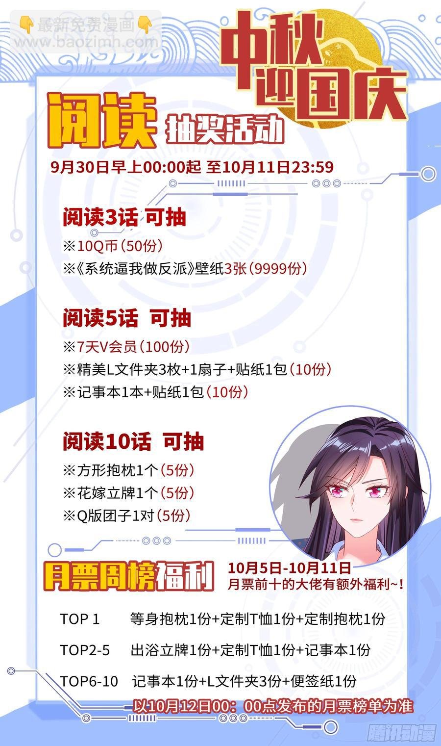 我会保护你。