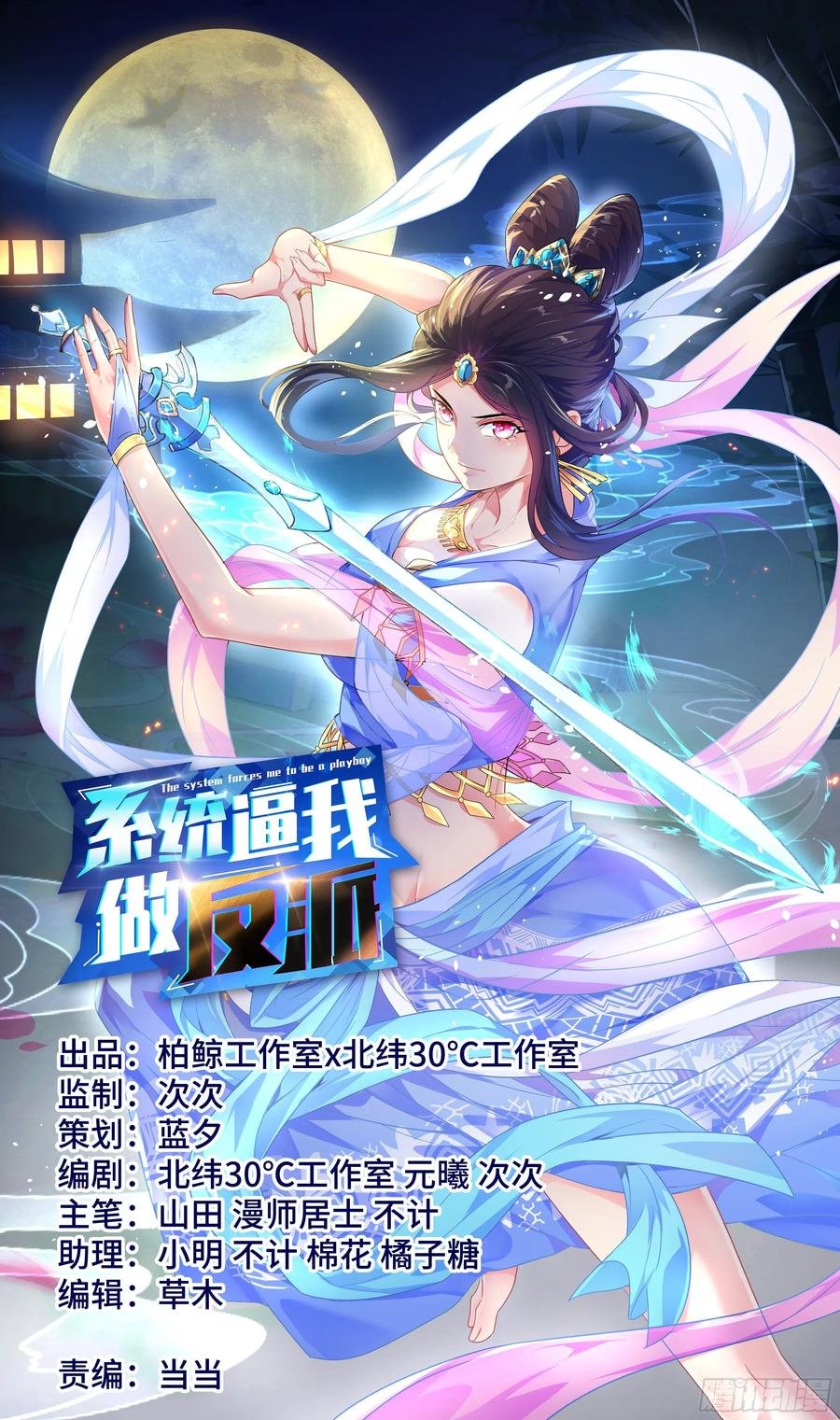 我，全都要！