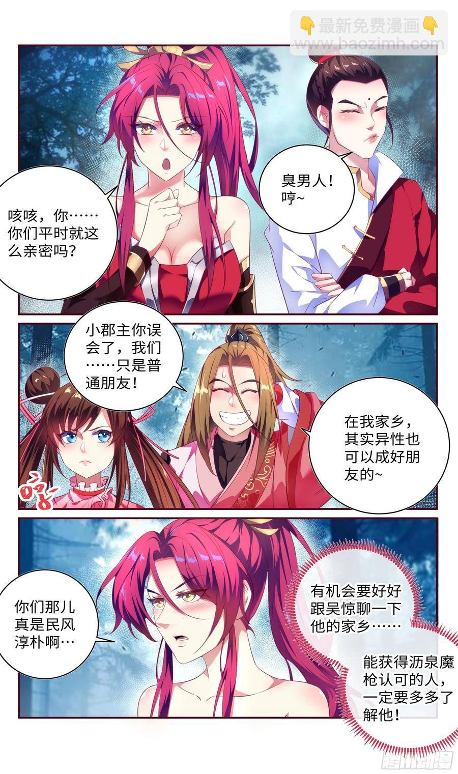 我，全都要！