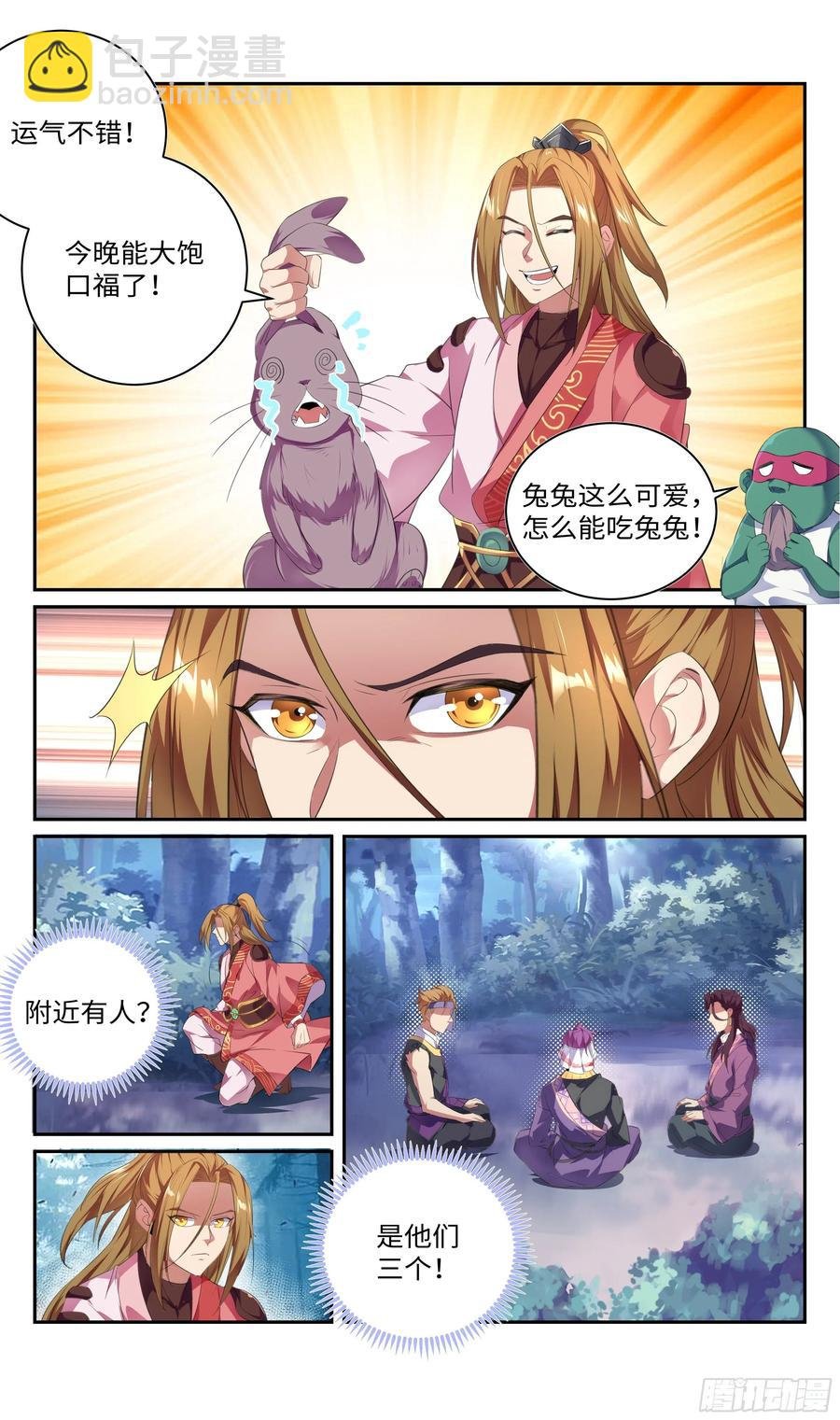 我，全都要！