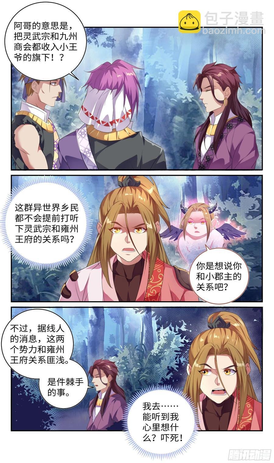 我，全都要！