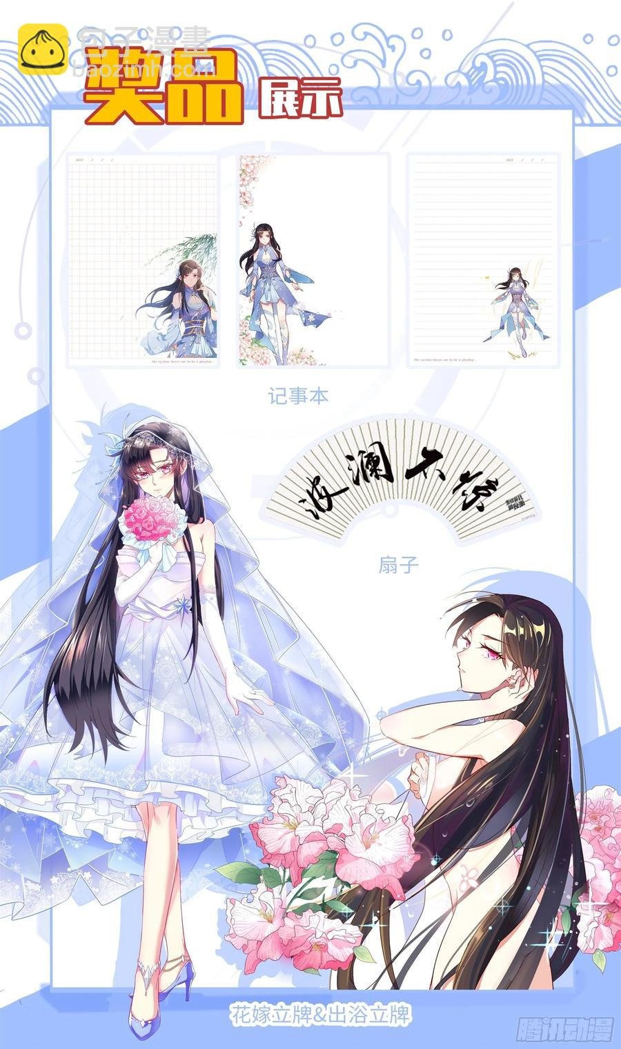 我，全都要！