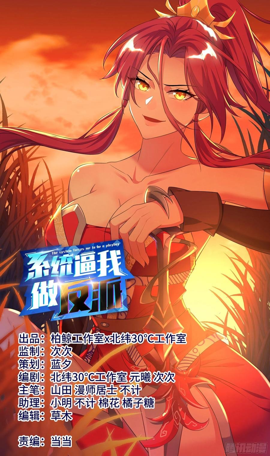 小郡主我们好好配合~