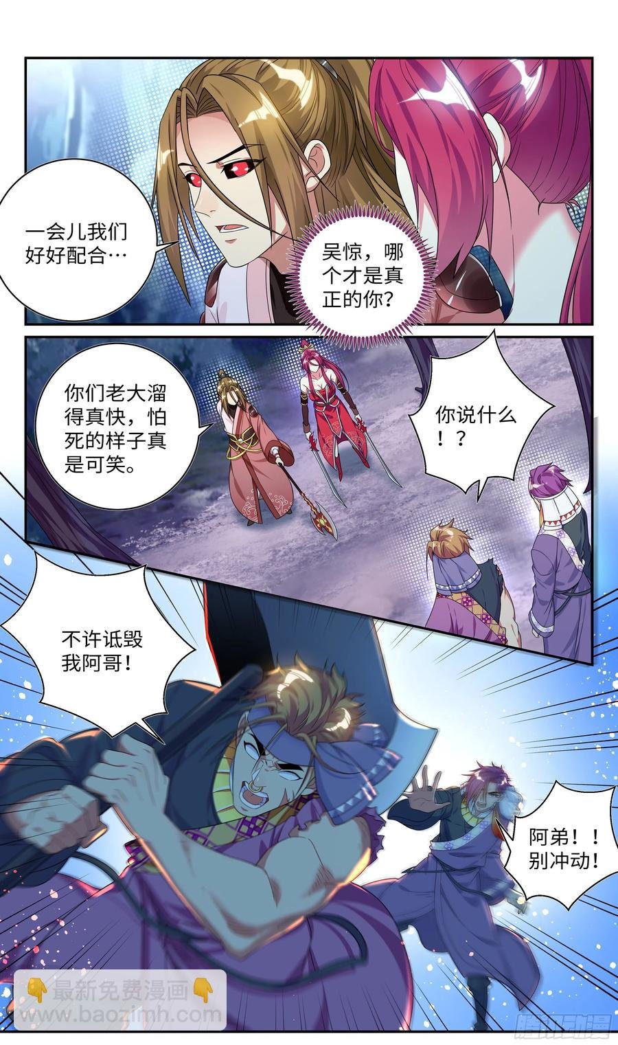 小郡主我们好好配合~