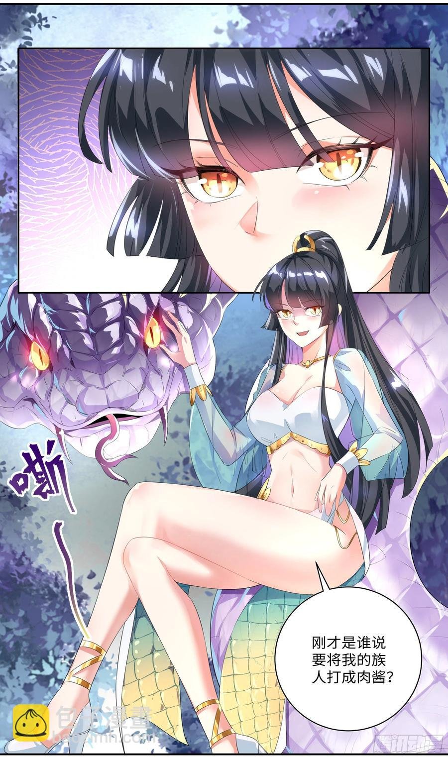 我不信这就是我的宿命。